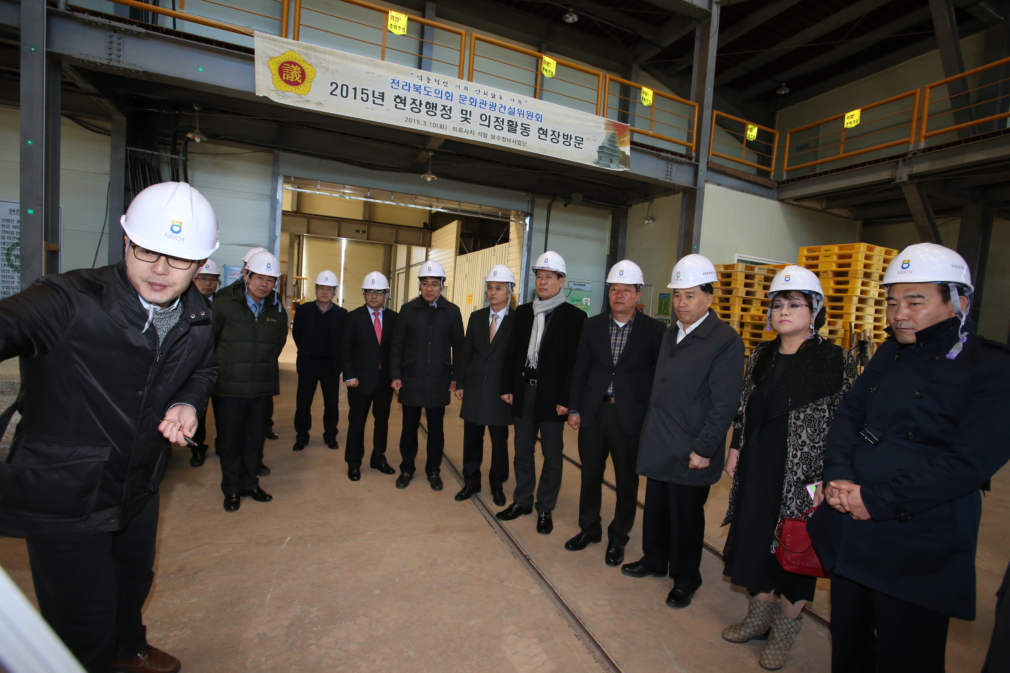 도의회 문건위, 현장 의정활동 전개 2