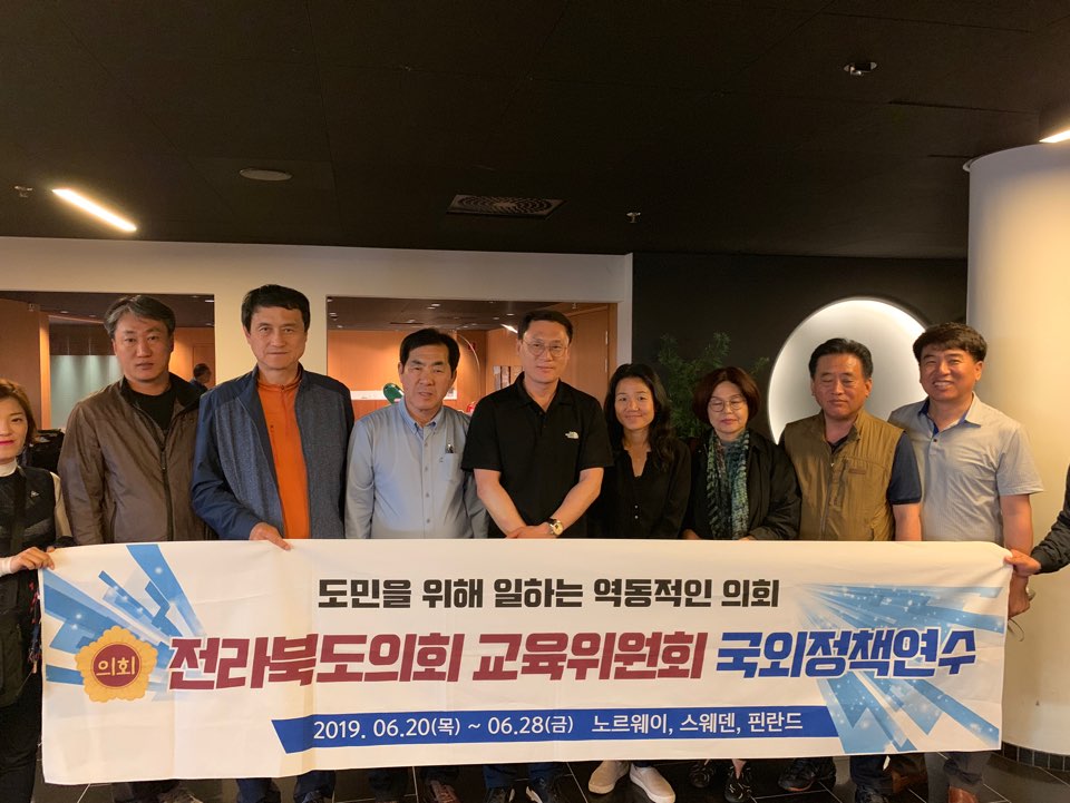 교육위, 스웨덴 학교현장 방문, 간담회 진행 2