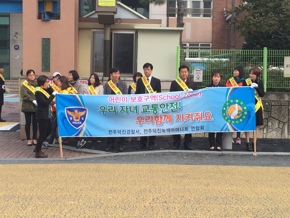 양용모 의원 등굣길 교통안전 캠페인을 실시 2