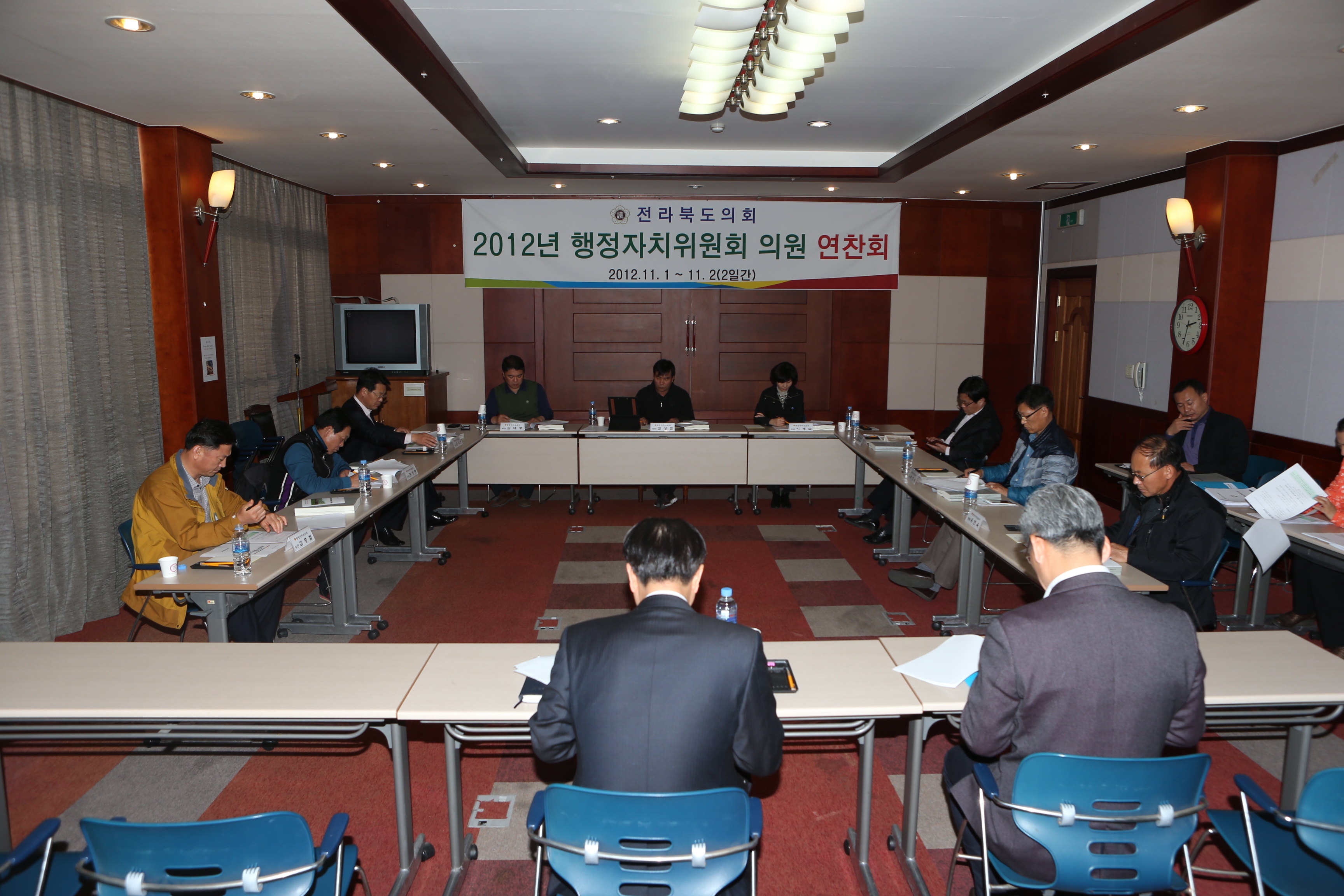 행정자치위원회 2012년 행정사무감사 및 2013년 본예산 심사 관련 워크숍 개최 2