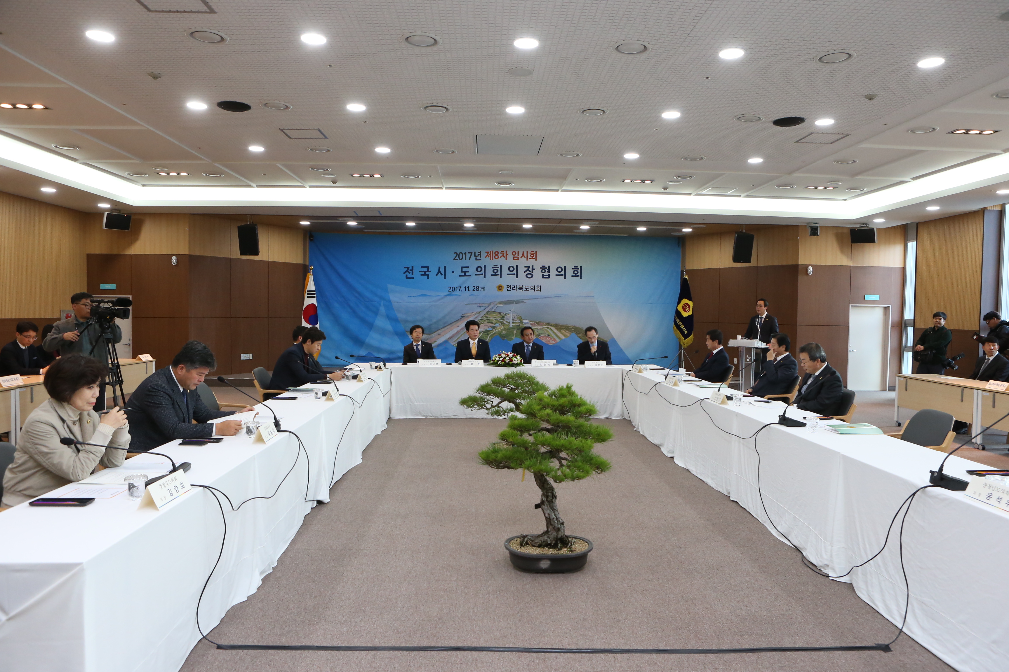 전국시도의회의장협의회 전주 국립무형유산원에서 개최 3