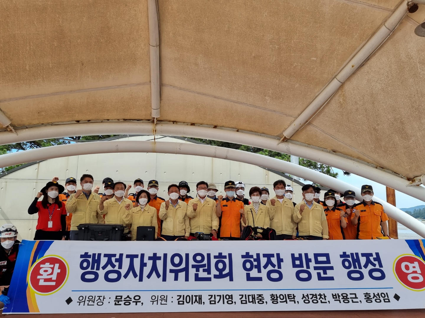 행정자치위원회, 군산 선유도 현지의정활동 3