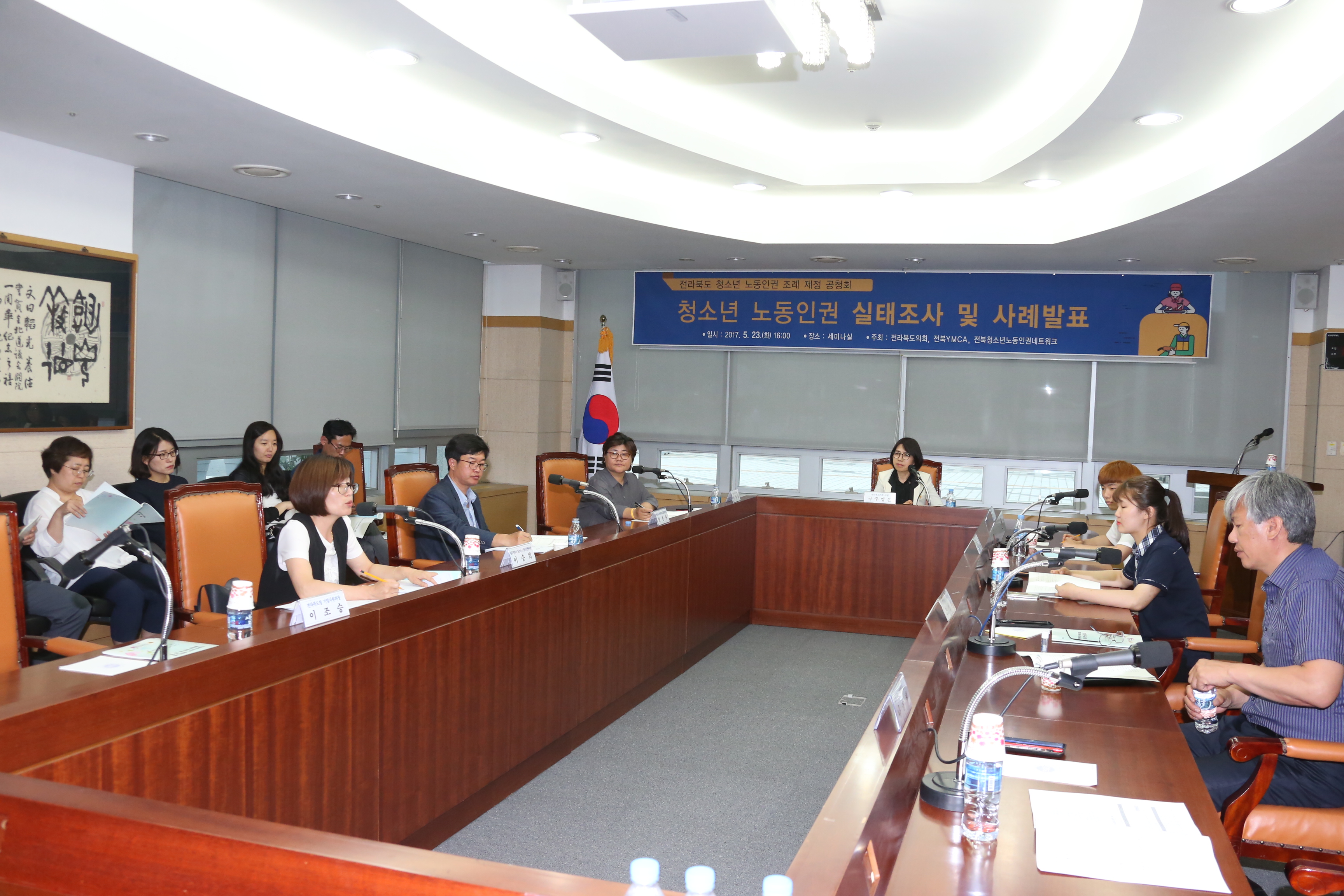 국주영은·이현숙 도의원, 도 청소년 노동인권 조례제정 공청회 개최 3