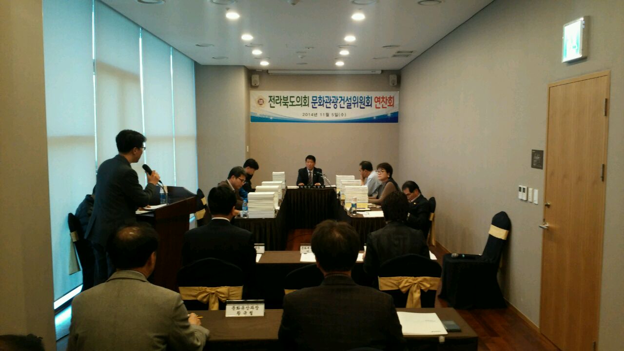 문화관광건설위원회 연찬회 개최 2