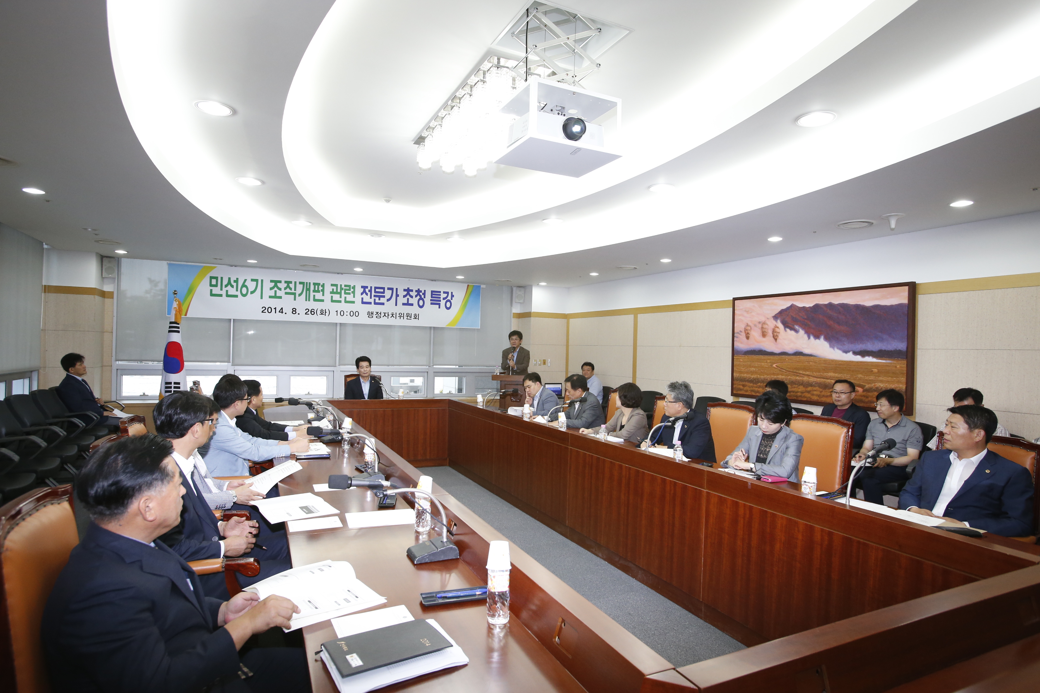 도의회 행자위, 조직개편안 전문가 초청 세미나 개최 2