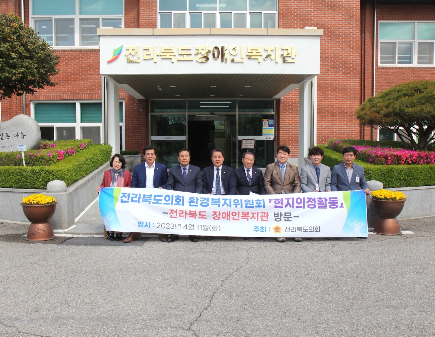 환경복지위, 도 장애인복지관 등 현지의정활동 2