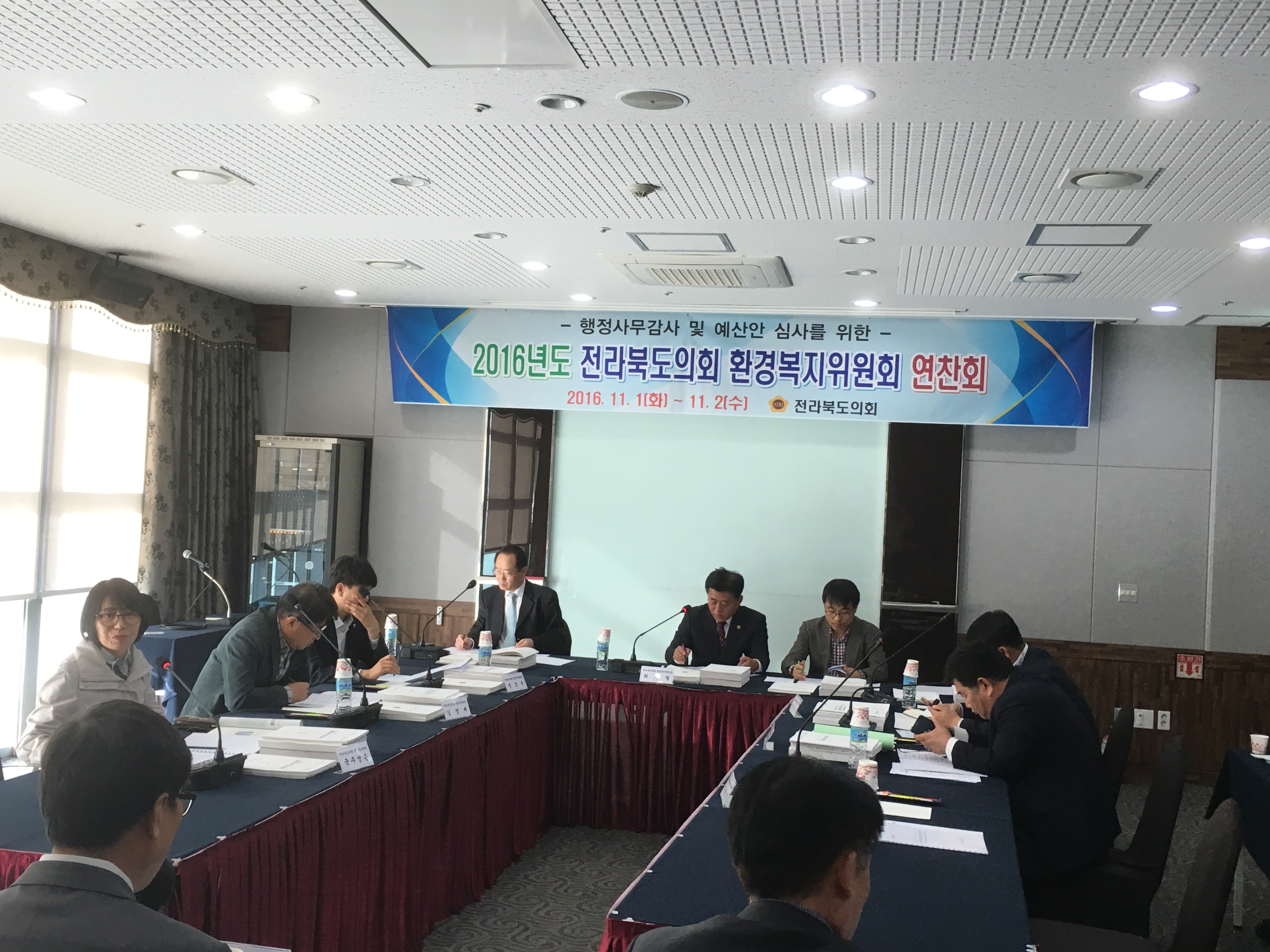 환경복지위 예산안ㆍ행감을 위한 연찬회 개최 2