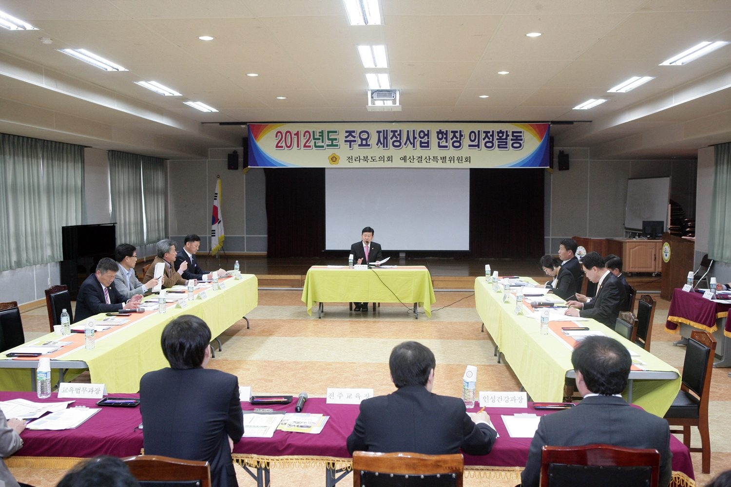 도의회 예산결산특별위원회, 재정사업장 현장 의정활동 2