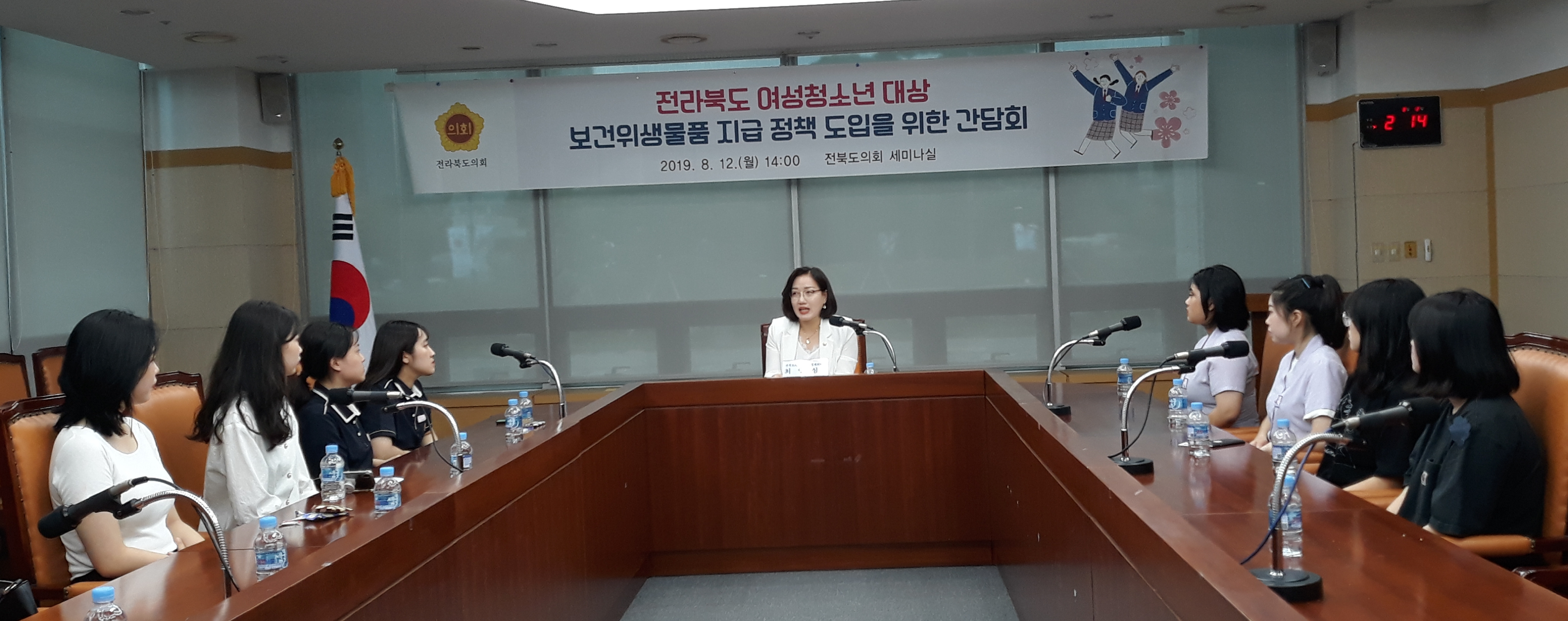 최영심 의원, 전라북도 여성청소년 대상 보건위생물품 지급 정책도입을 위한 간담회 개최 3