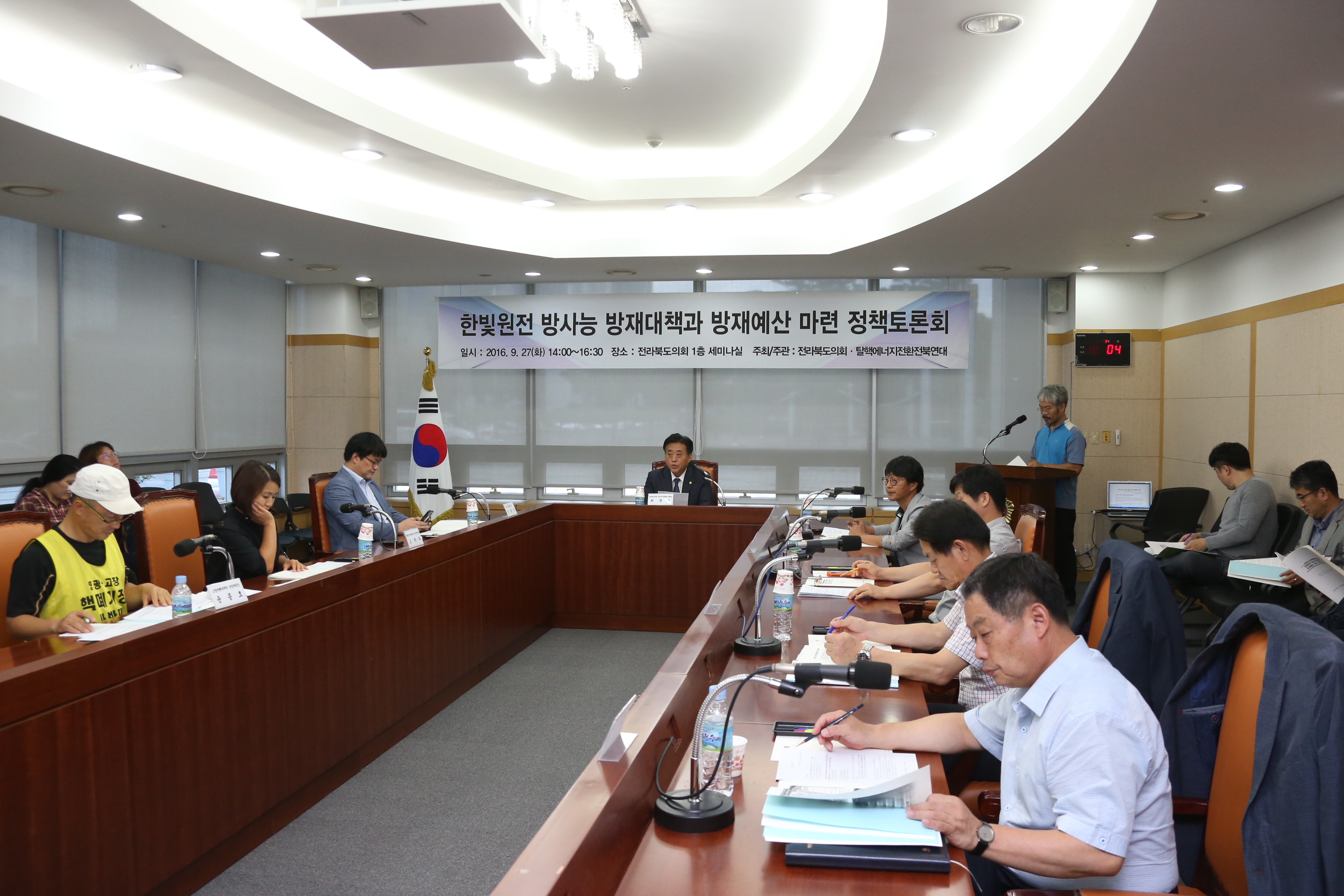 전북, 원전 안전지대 아니다 2