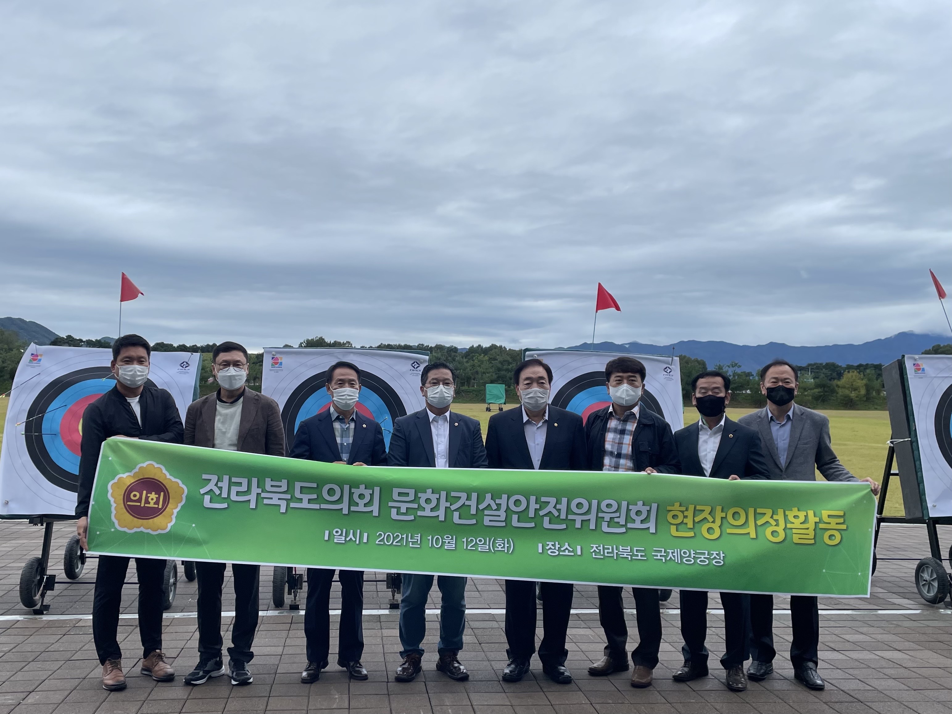 문화건설안전위, 국제양궁장 현장 방문 3