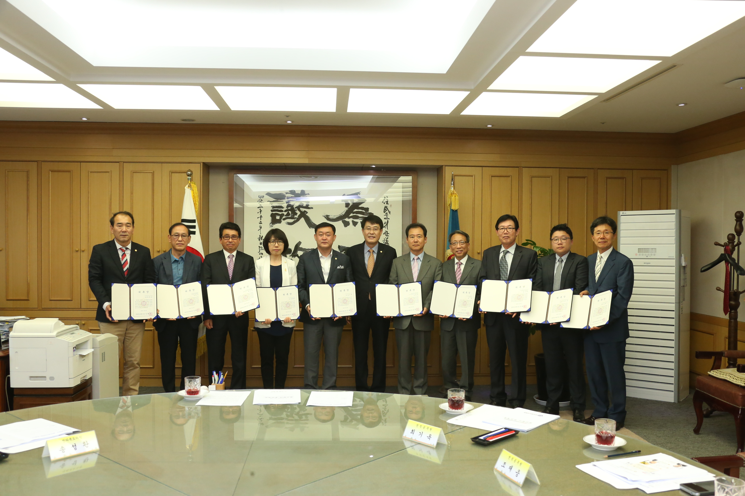 도의회, 2014회계연도 결산검사위원 위촉 2