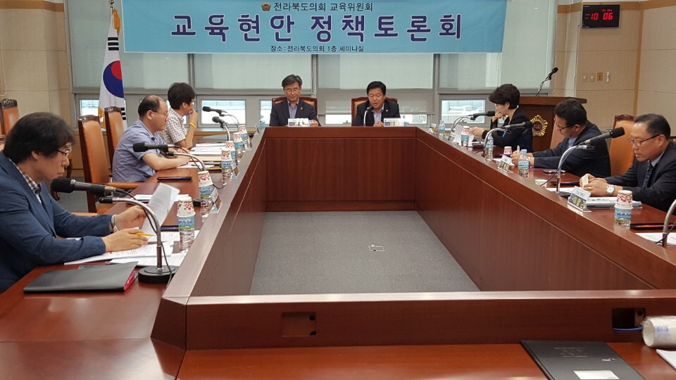 도의회 교육위 토론회,  문재인 정부 교육개혁 방향제시 대학서열화가 가장 큰 교육적폐 2