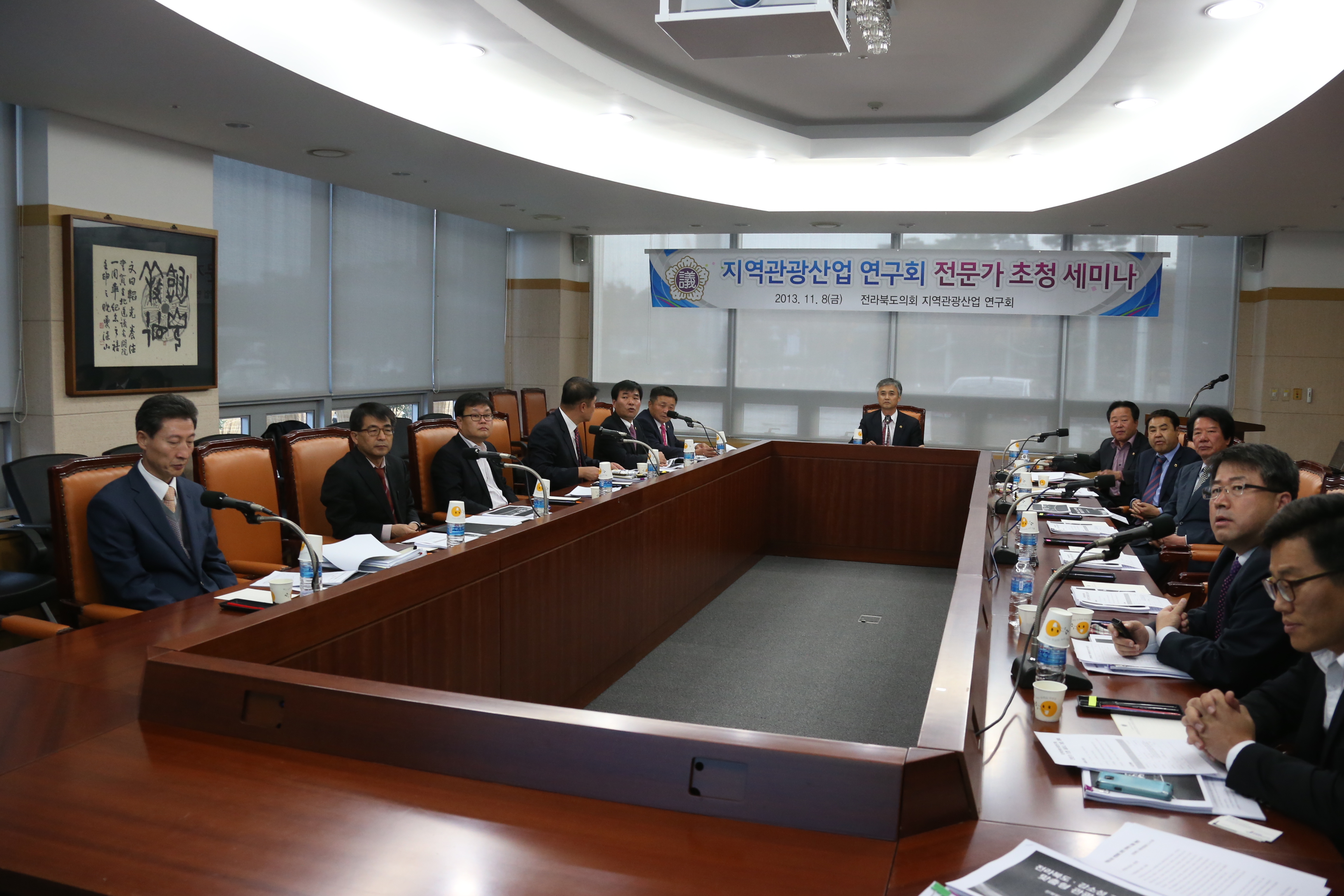 전북도의회 지역관광산업연구회 세미나 개최 3