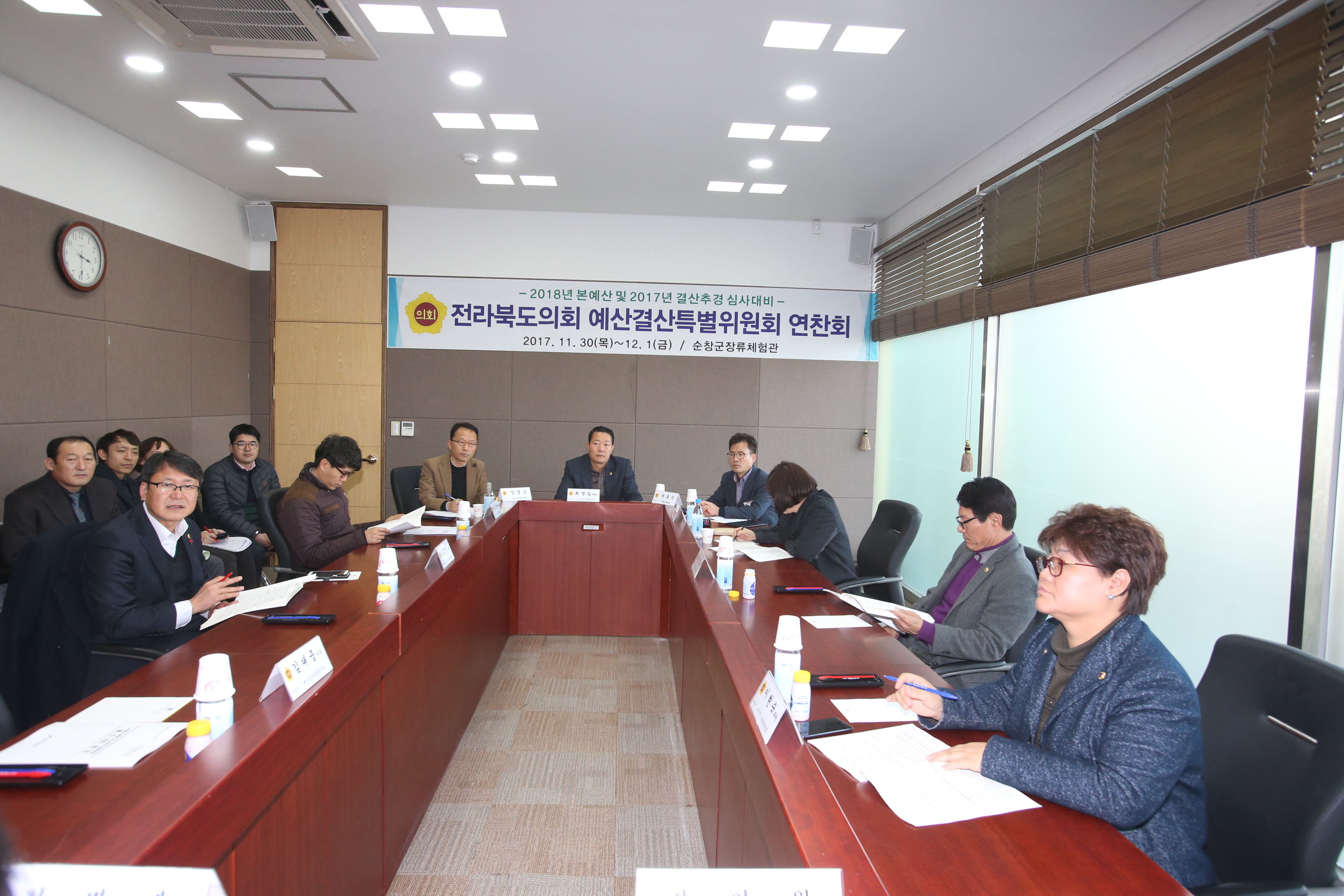 도의회 예결특위, 효율적인 예산심사 위한 연찬회 3