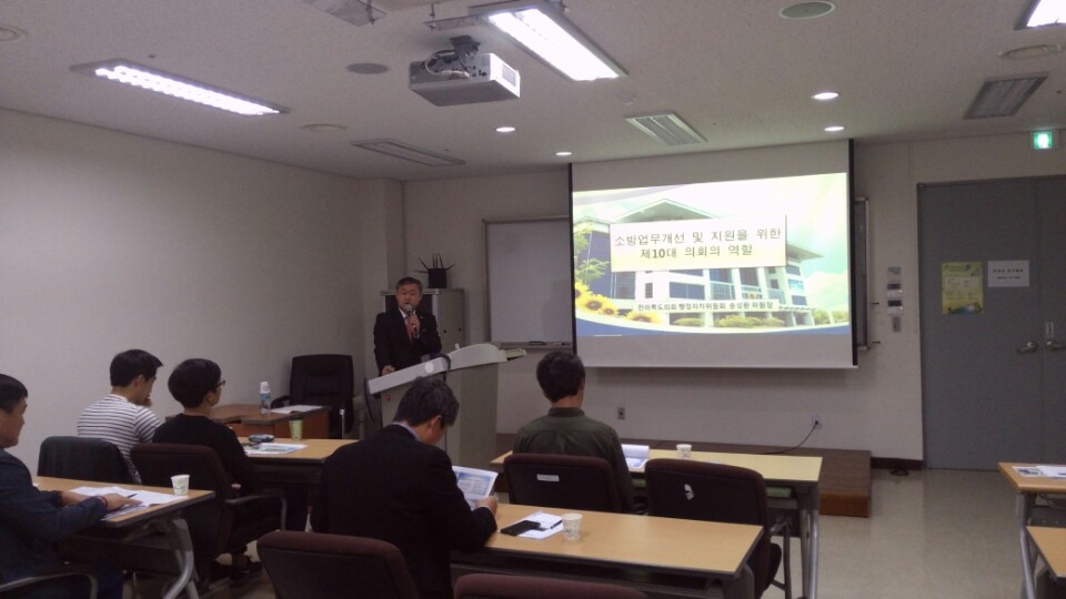 송성환 도의원, 전북 공무원교육원 강의 출강 2