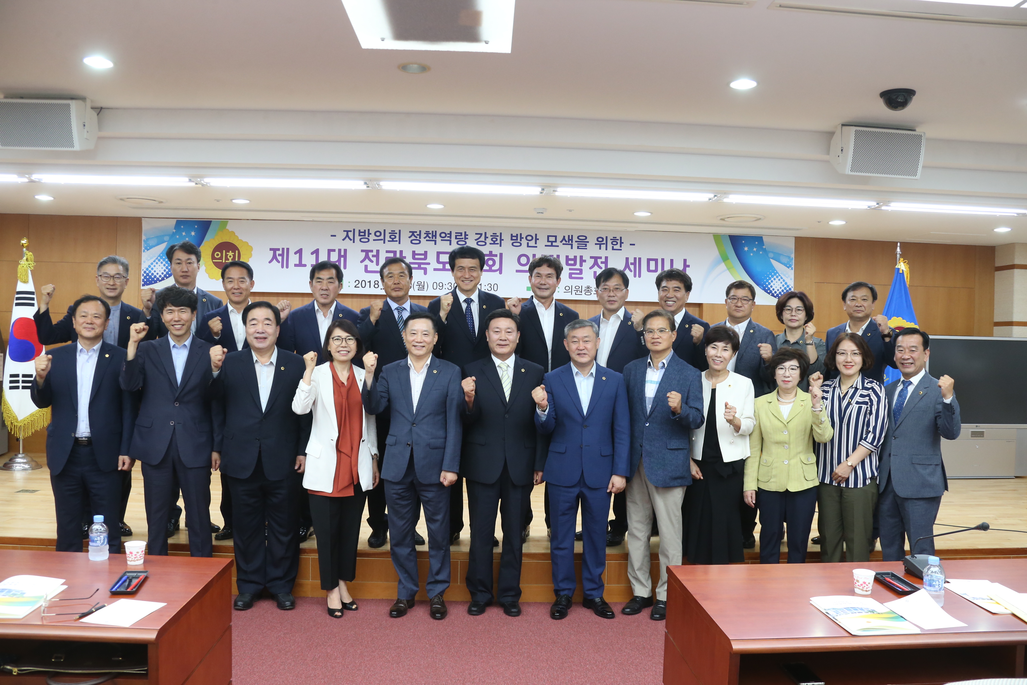 전북도의회 초선의원, 무더위 보다 뜨거운 배움 열정 2