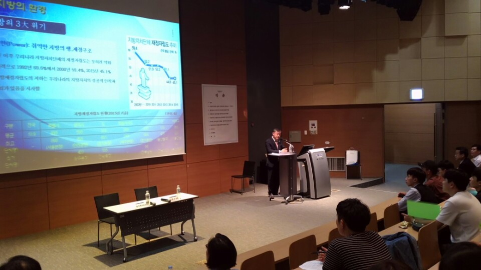 전주대 행정학과 학생 대상 지방자치발전방향 특강 2