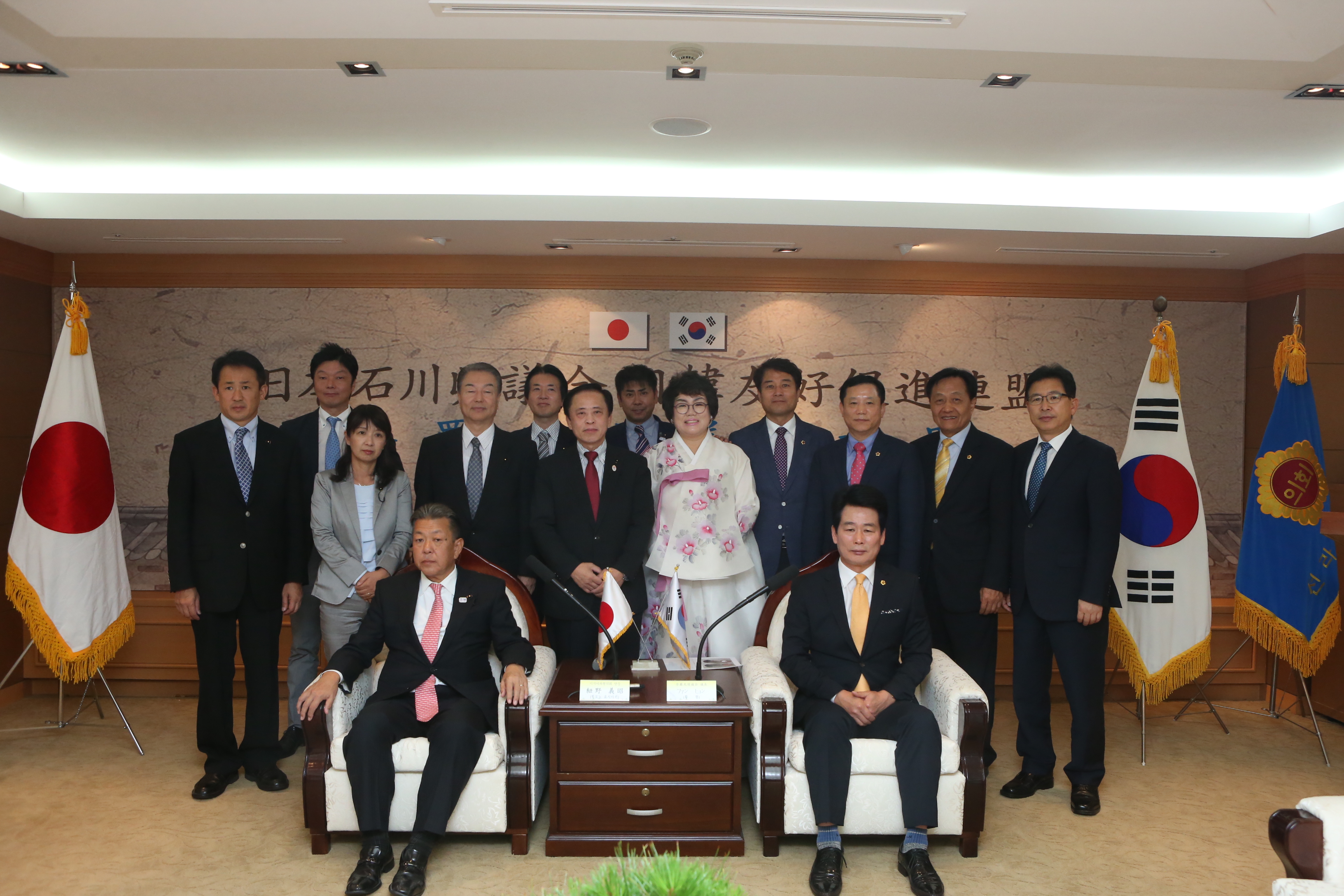 일본 이시카와현의회 일한 우호촉진연맹,13일 전라북도의회 우호교류 방문 3