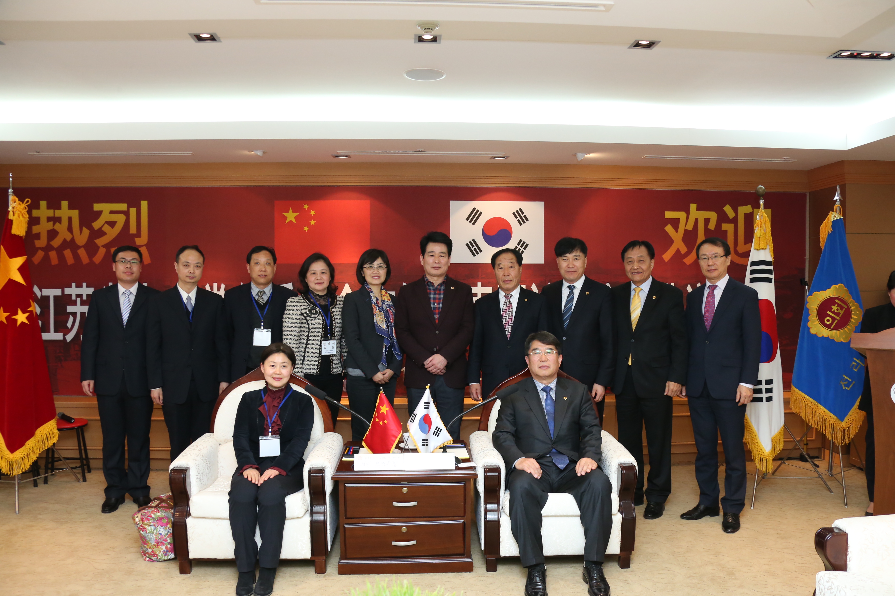 도의회-中 강소성 인대위 공동발전 한마음 3