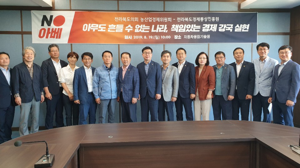 농산업경제위원회 스터디 모임 결성, 전문성 강화 2