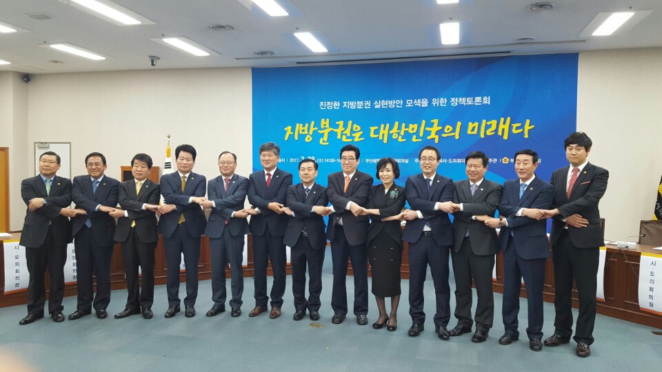 무주~대구간 고속道 건설 대선 공약 반영 촉구 3