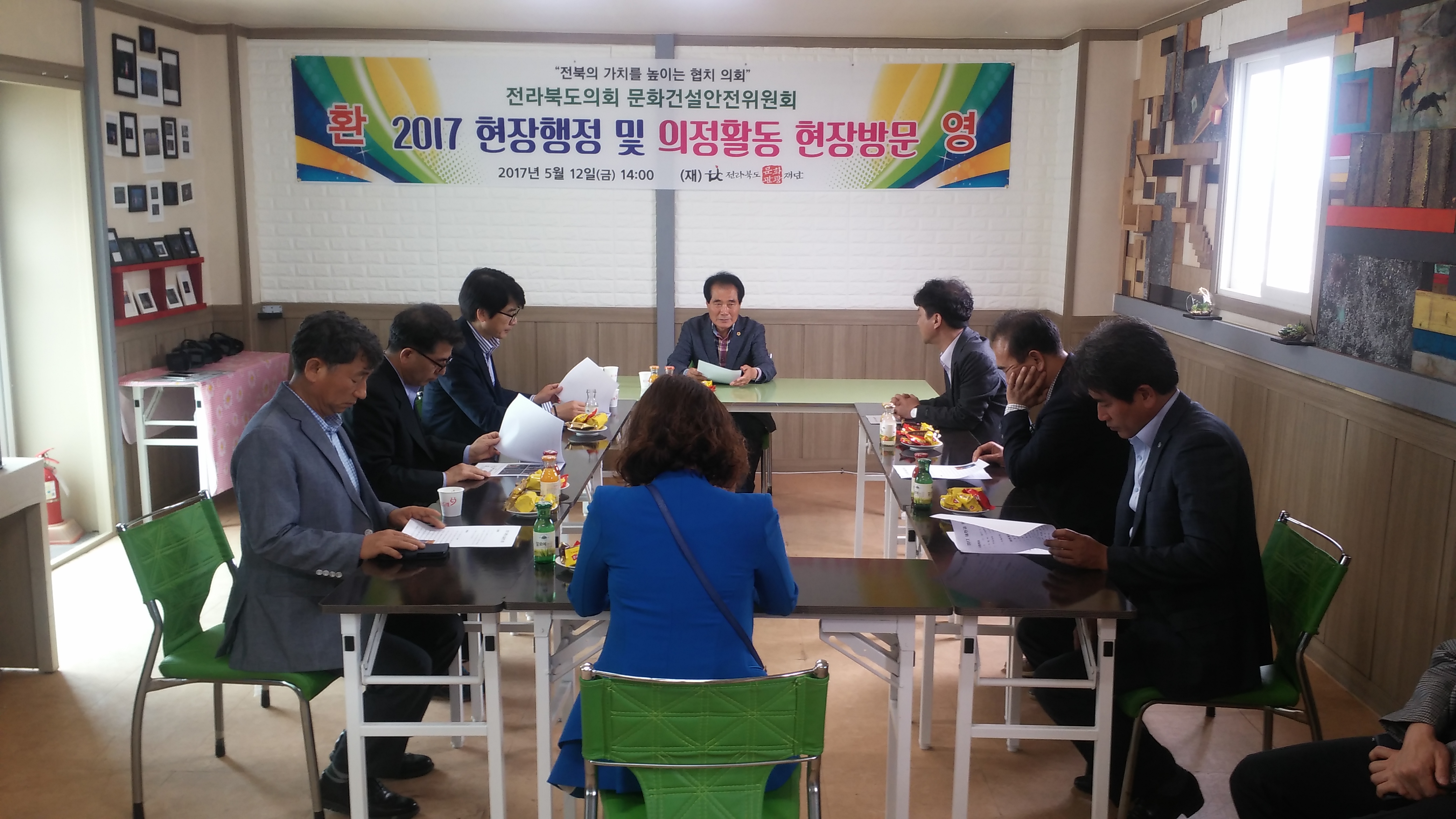 도의회 문건위, 새만금 상설공연장 현장점검 2