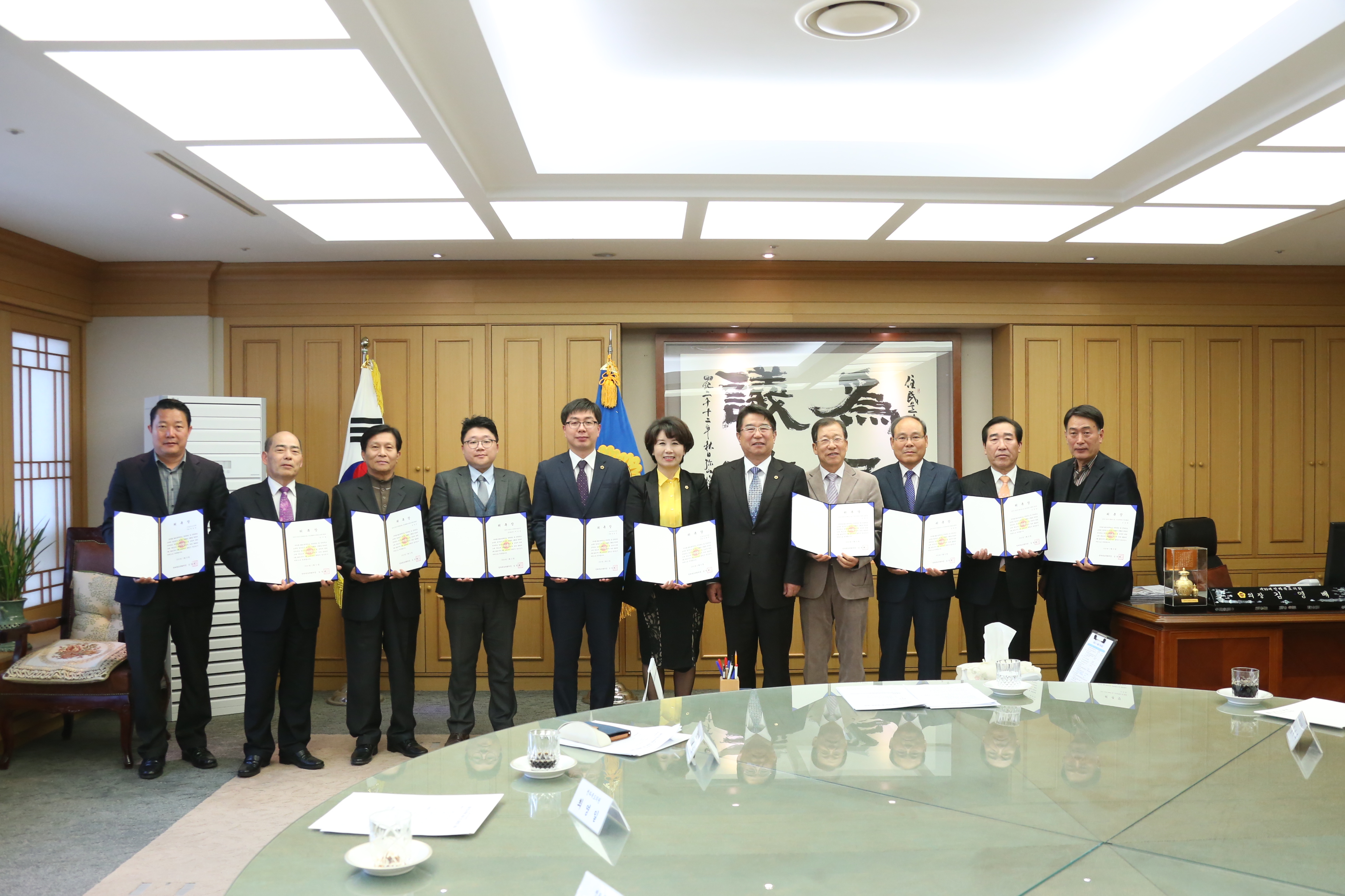 도의회, 2015회계연도 결산검사위원 위촉 2