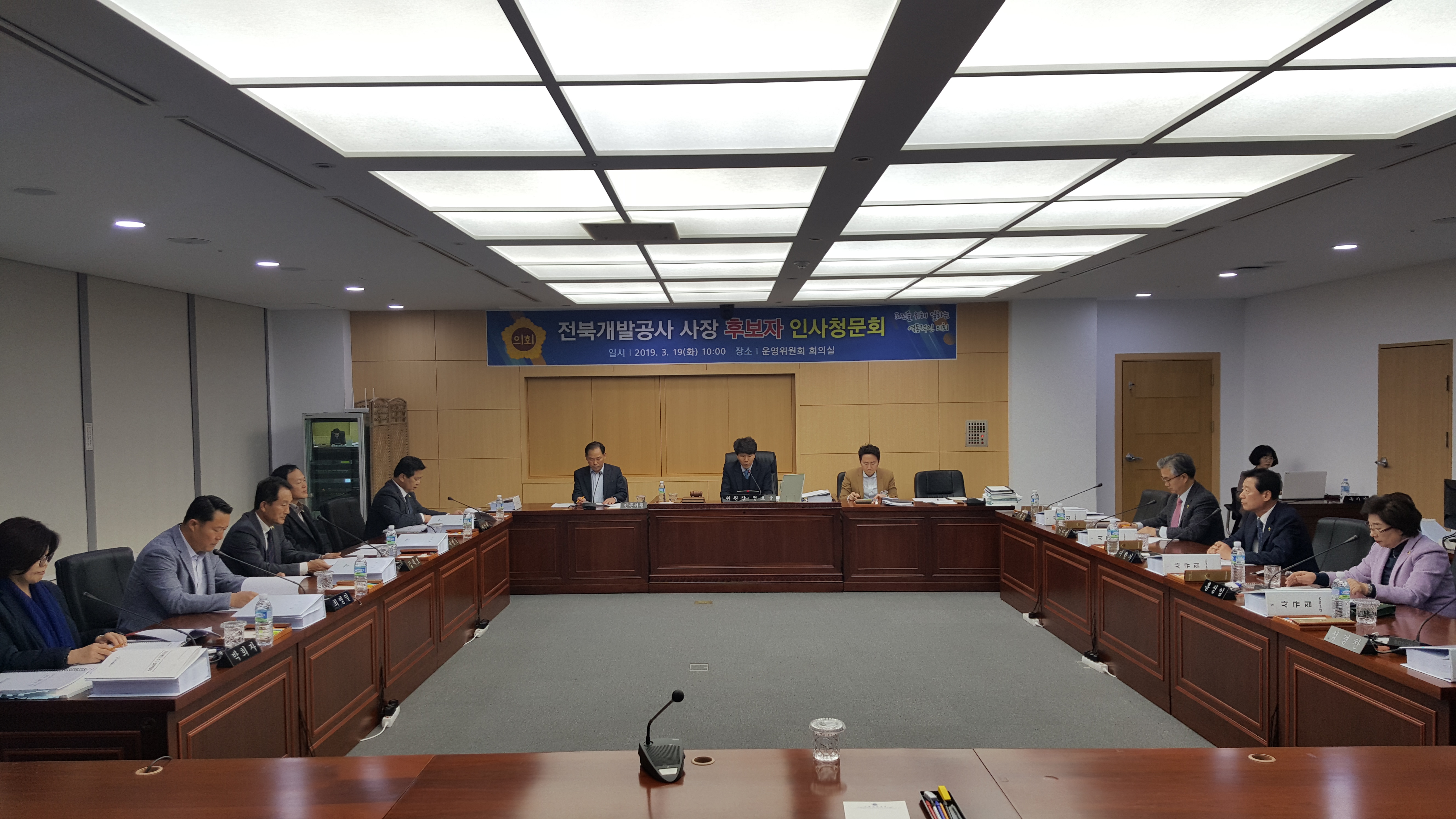 문건위, 전북개발공사 사장 후보자 인사청문 경과보고서 채택 및 현장의정활동 1