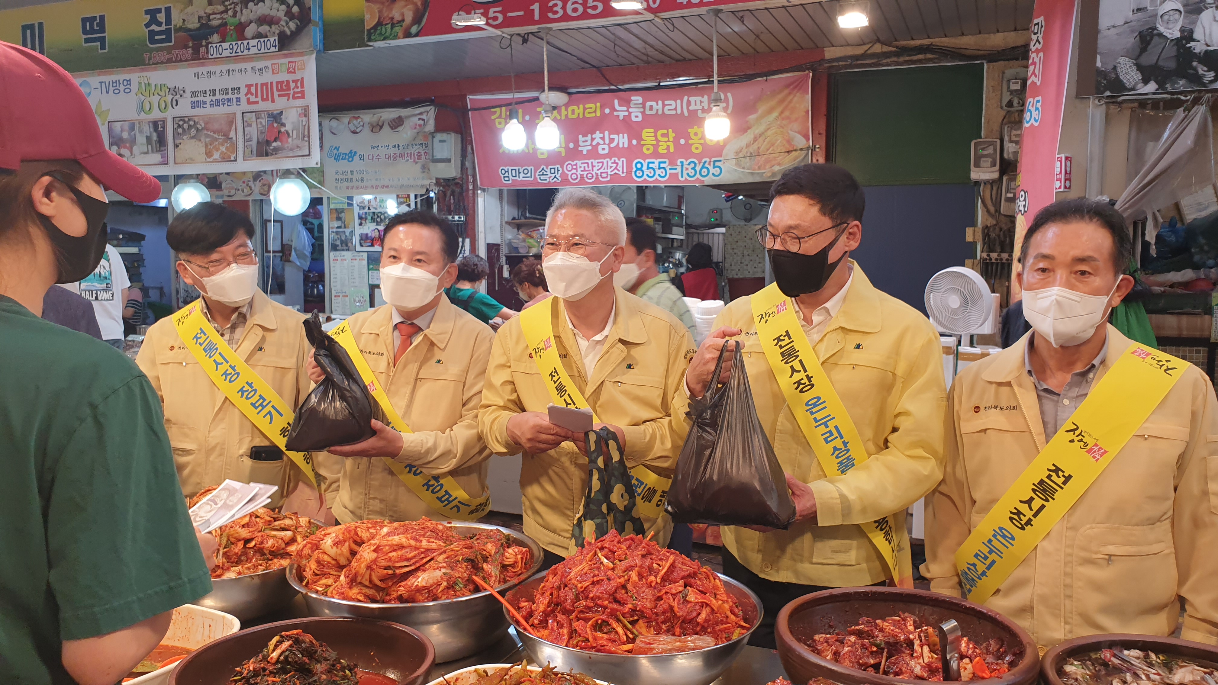 전북도의회 전통시장 장보기 및 사회복지시설 위문 3