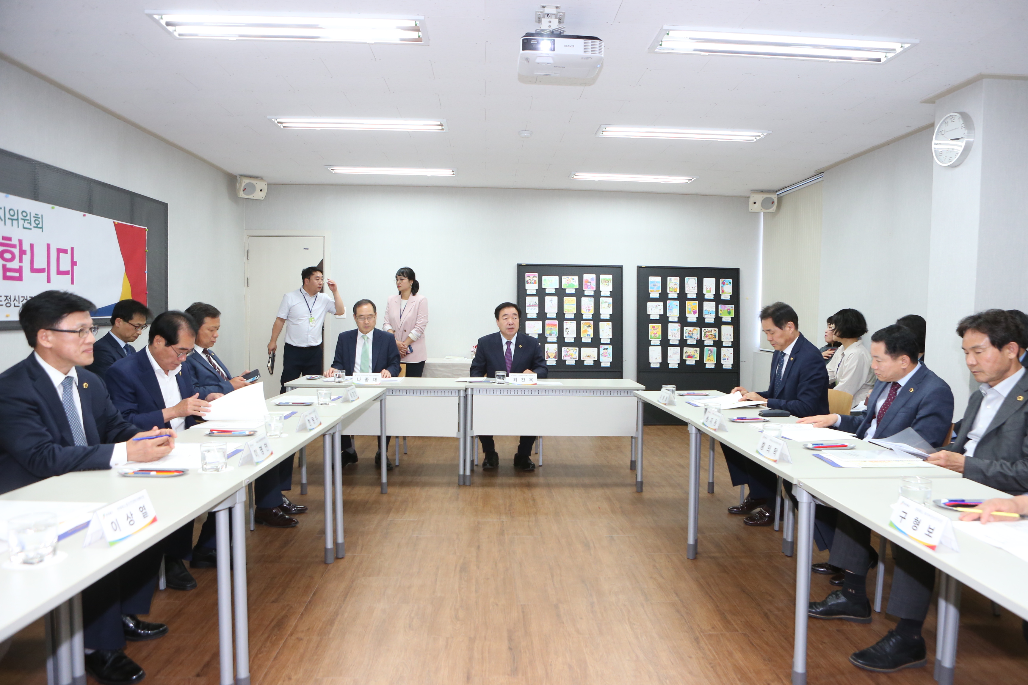 환경복지위원회, 전라북도 정신건강복지센터 방문 2