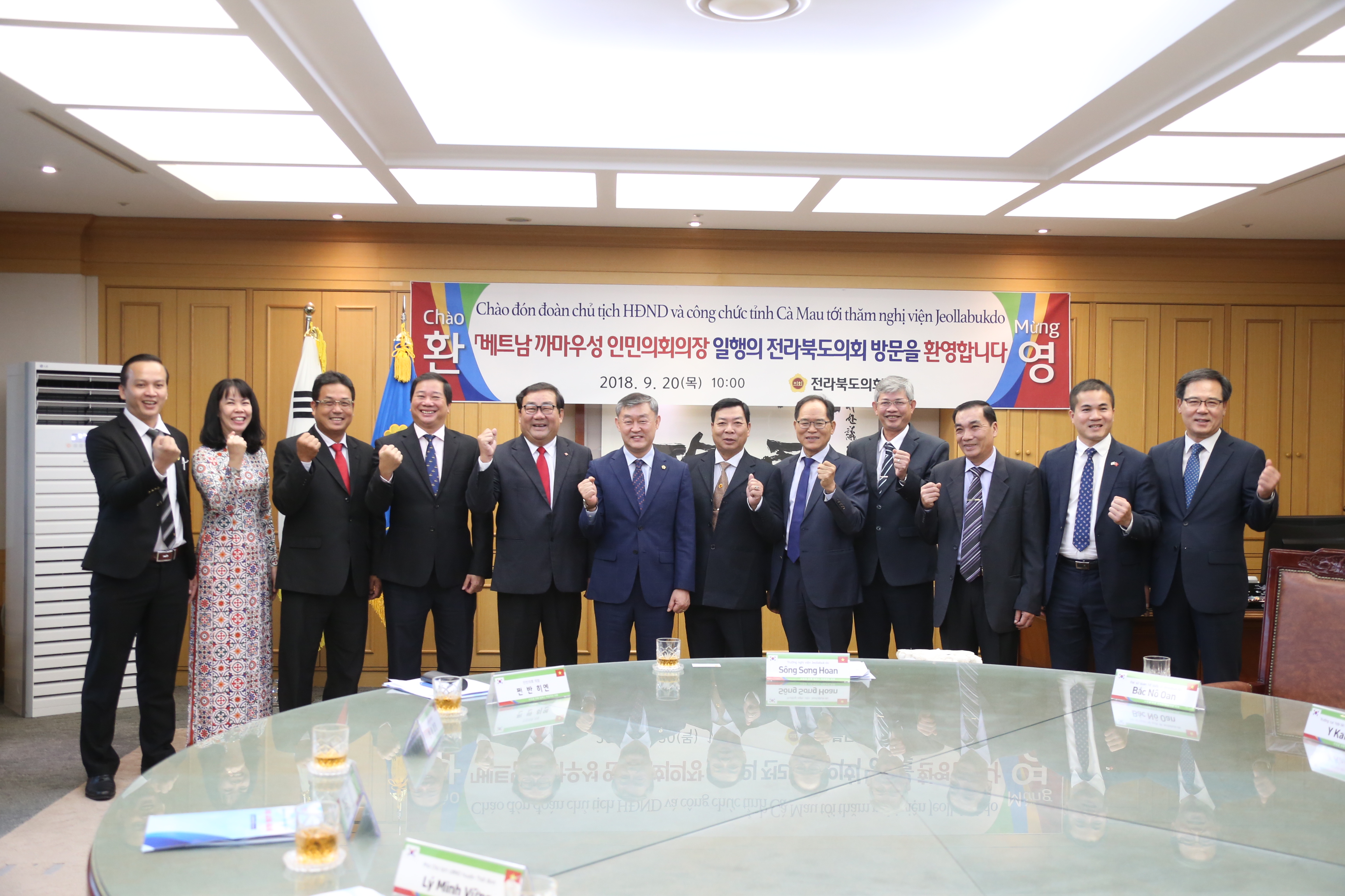 전북도의회, 전북-베트남 농？수산 분야 등 국제교류협력 지원 3