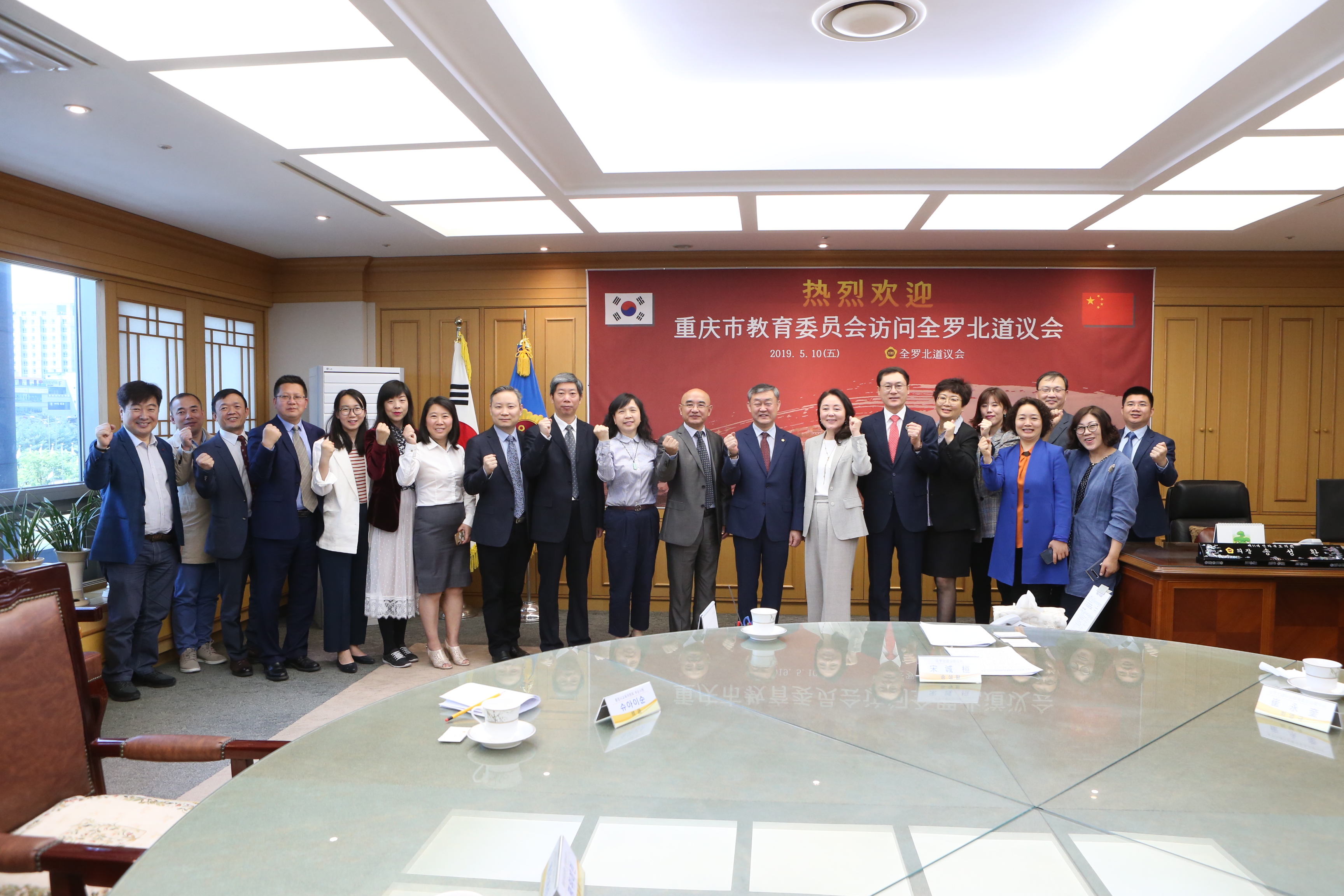 중국 충칭시교육위원회 도의회 방문, 교육교류 활성화 기대 3