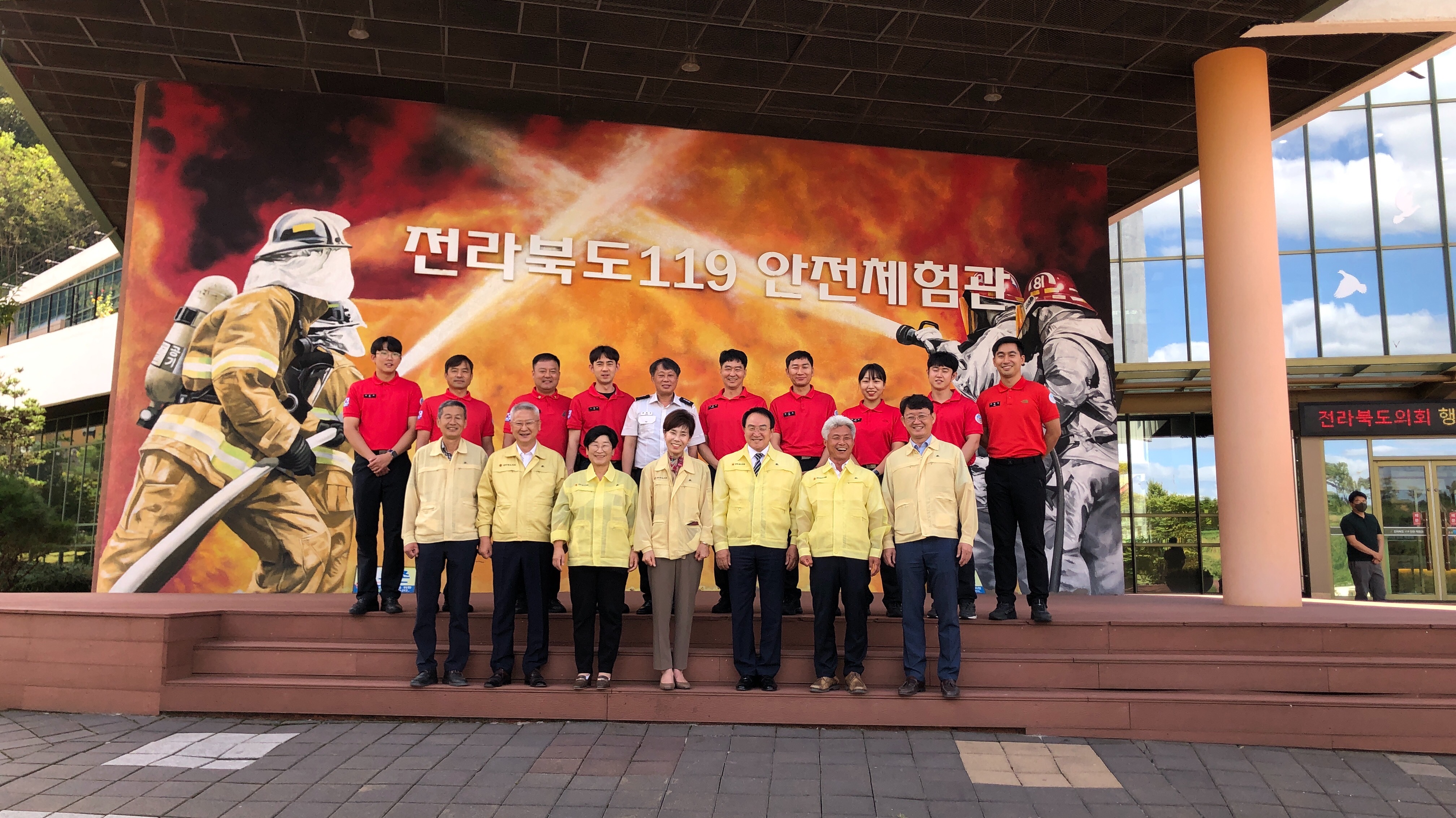 행정자치위, 119안전체험관 등 현장점검 2