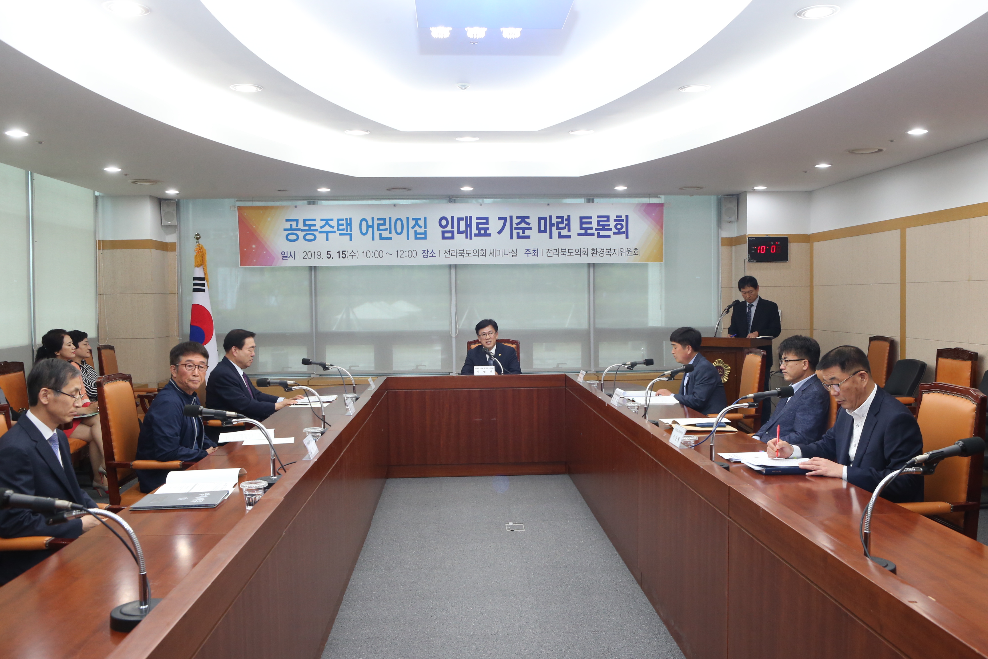 이명연의원, 공동주택 어린이집 임대료 기준 개선을 위한 토론회 개최 2