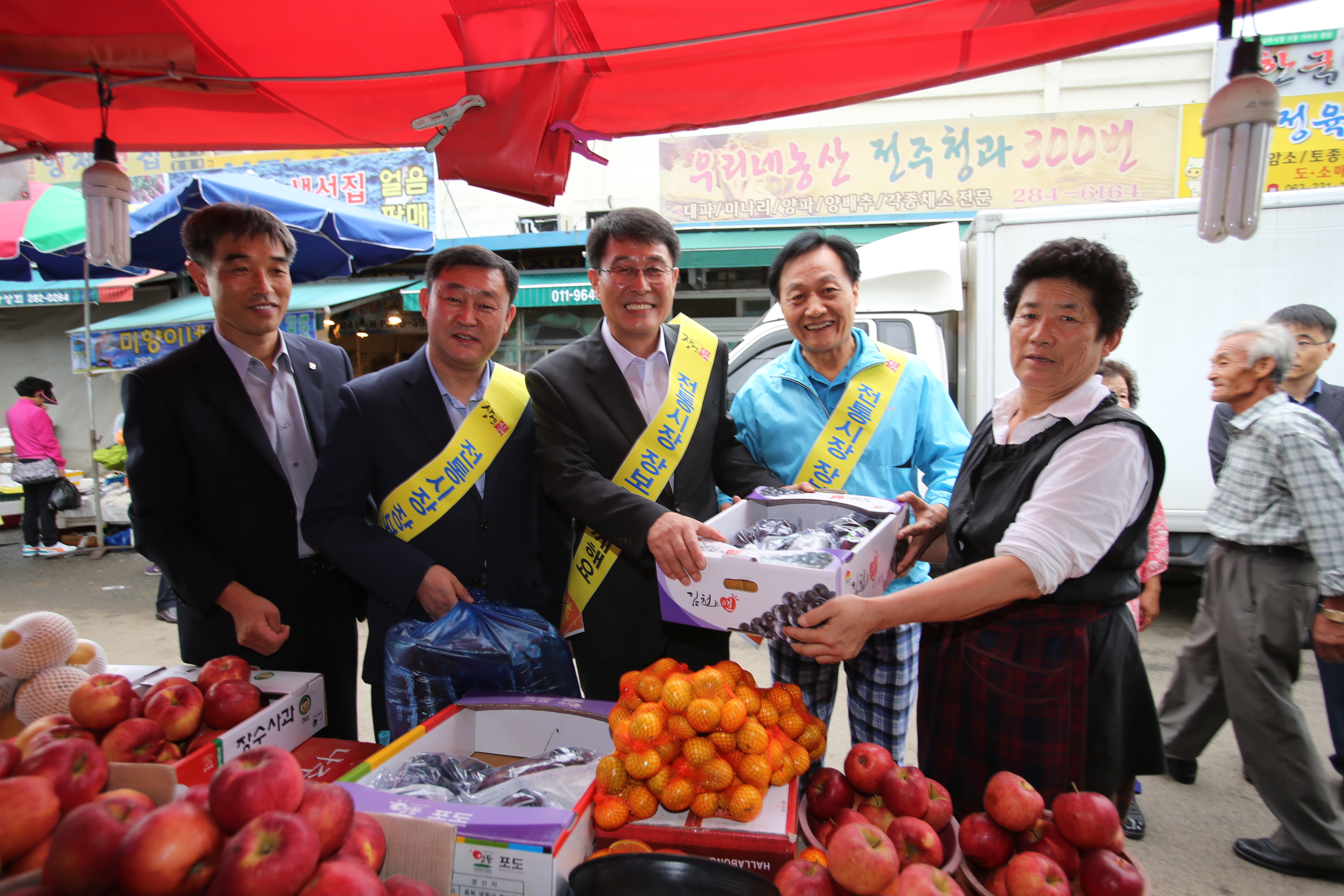 “추석 제수용품 전통시장에서 구입 하세요” 3