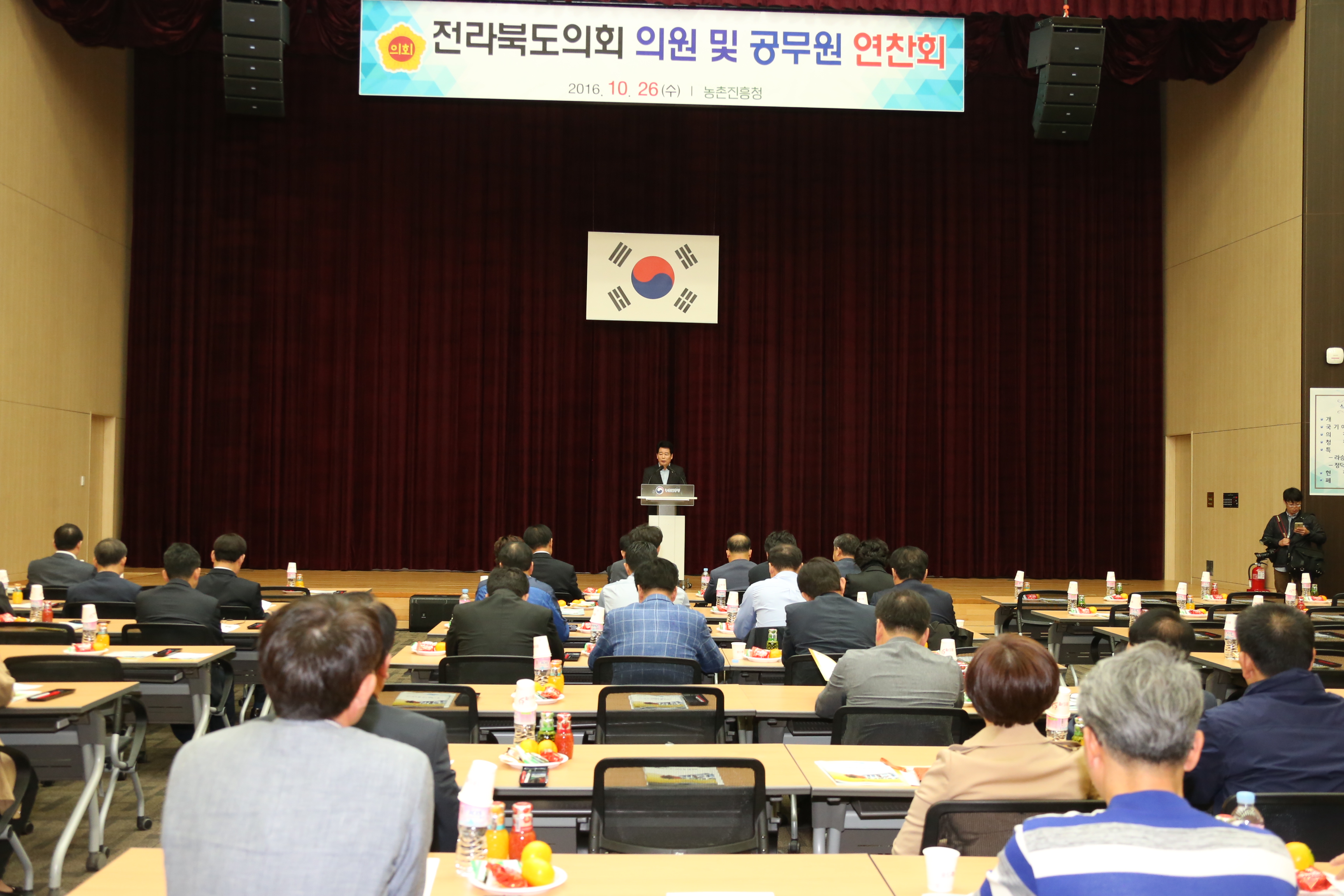 도의회, 도내 국가기관에서 상징적 연찬회 개최 2