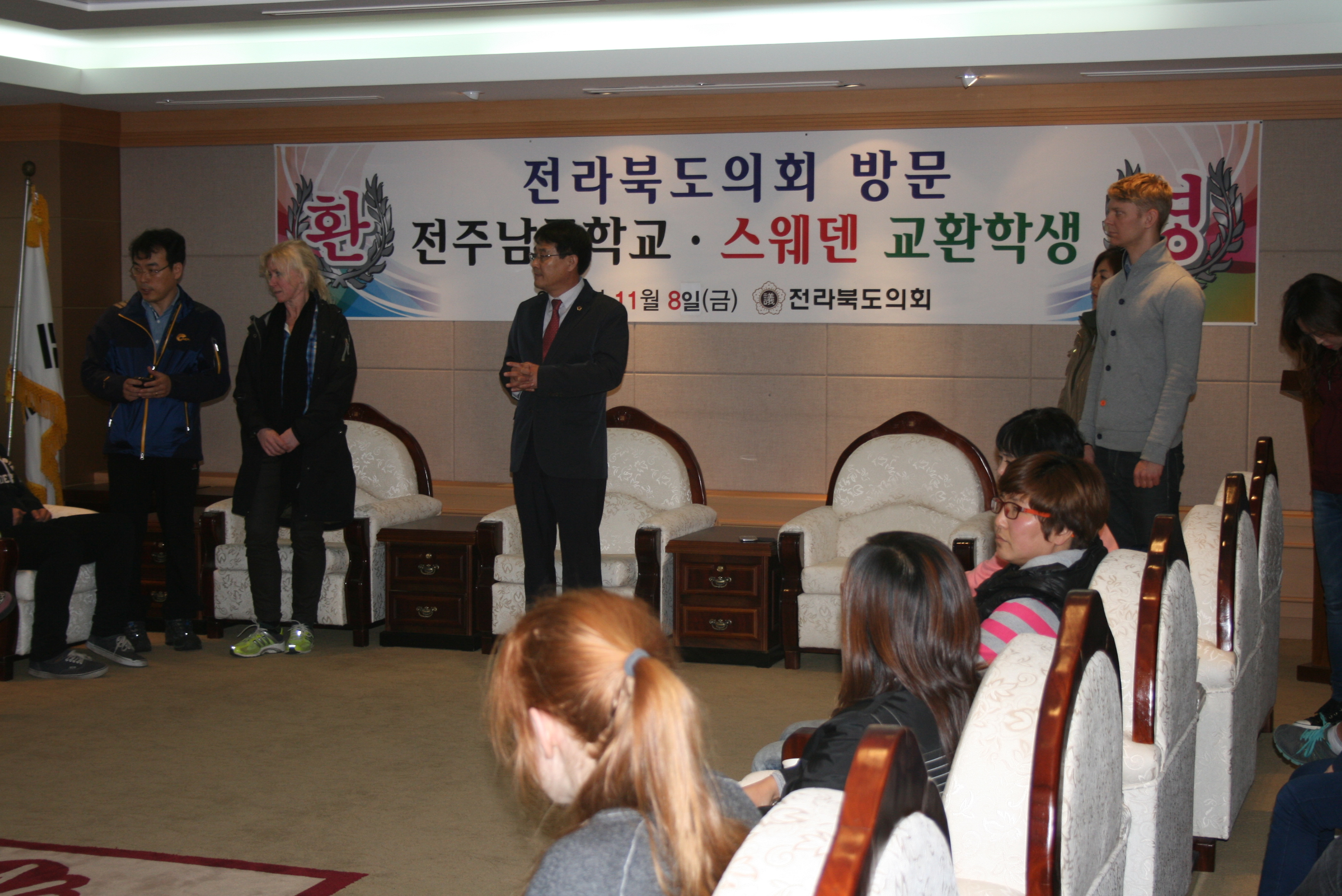 스웨덴 비욜크네스스콜란 중학생 전라북도의회 방문 1