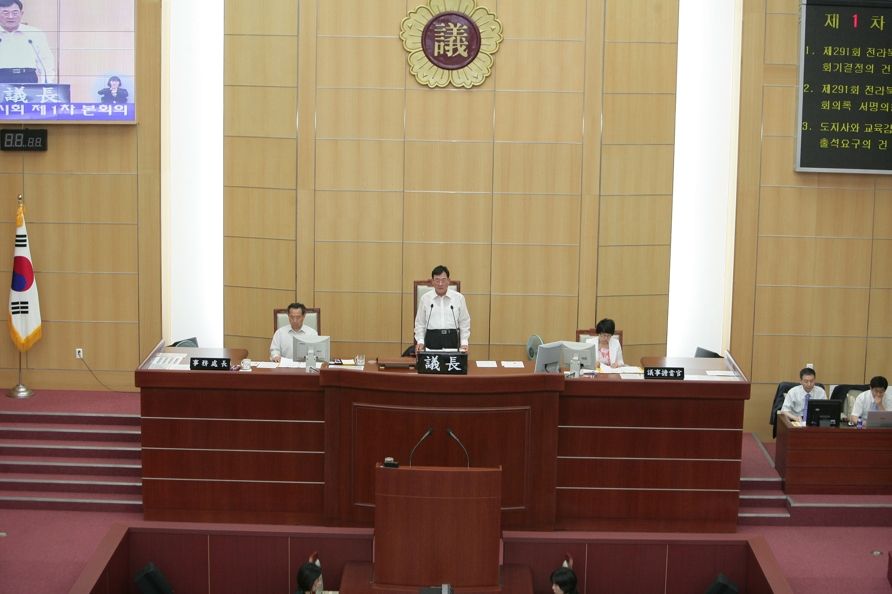 전라북도의원들 본회의장서‘노재킷. 노타이’ 3