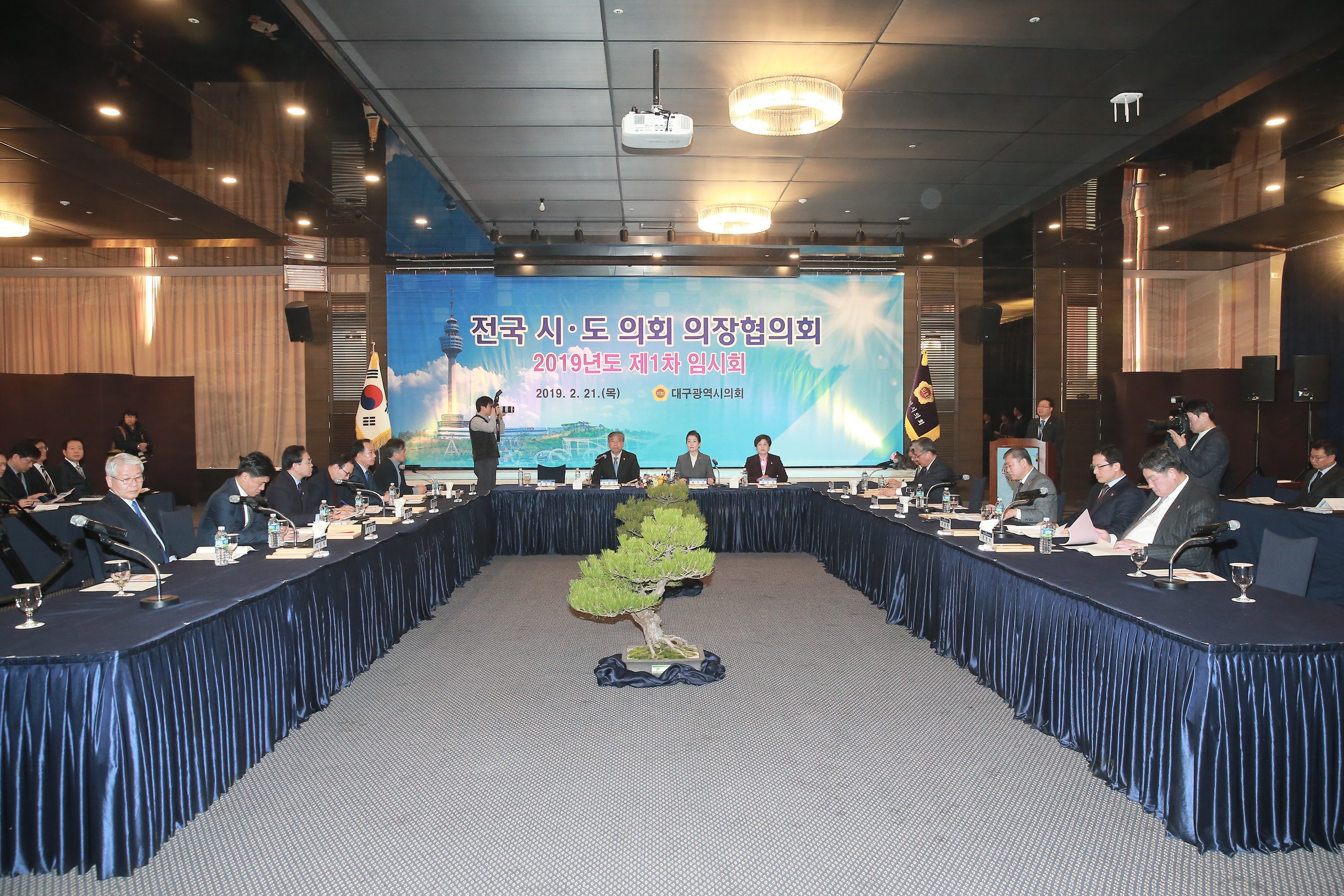 송성환 도의장, 균형발전 전제된 재정분권 추진 촉구 2