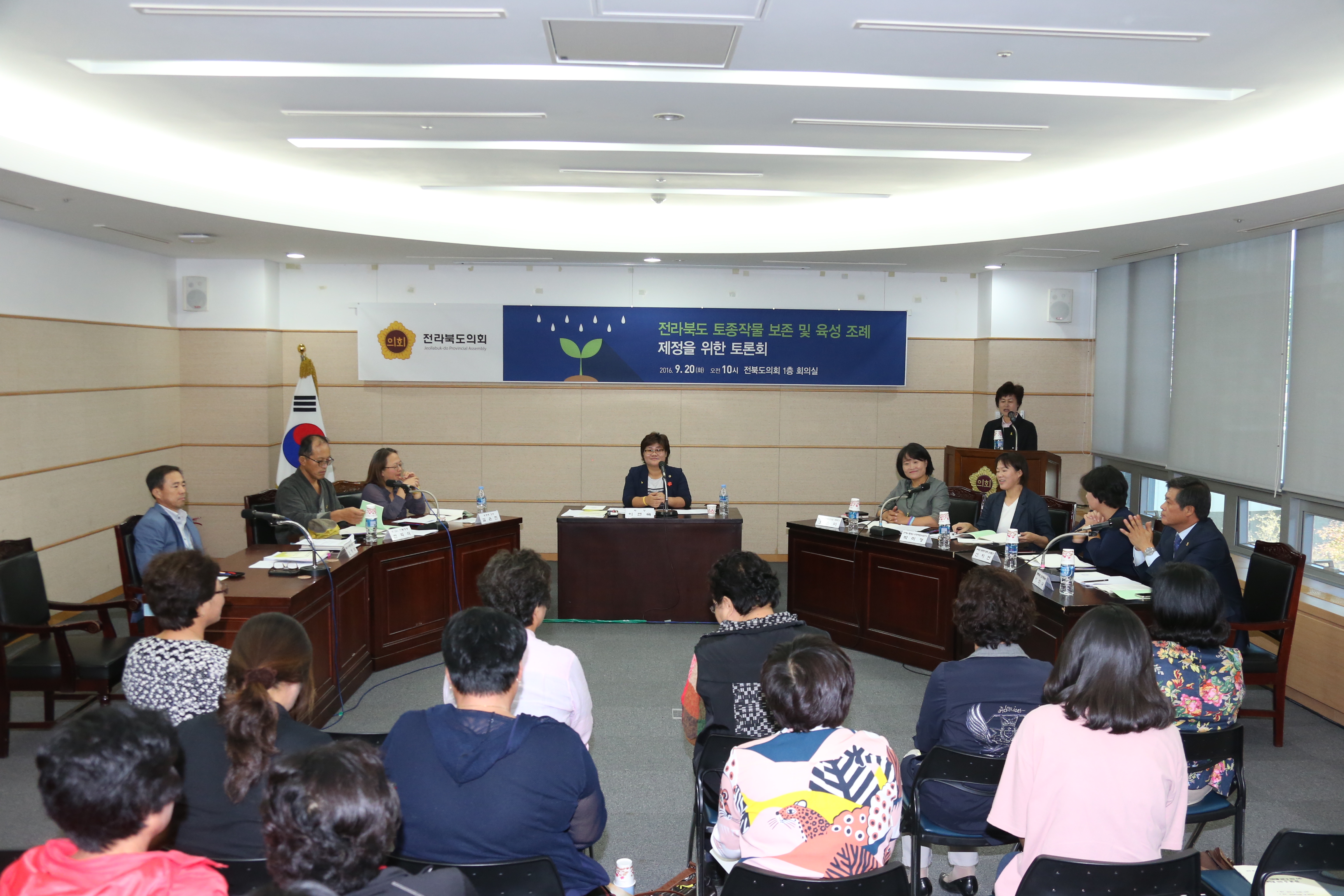 토종작물 보존이 곧 식량주권 실현 2