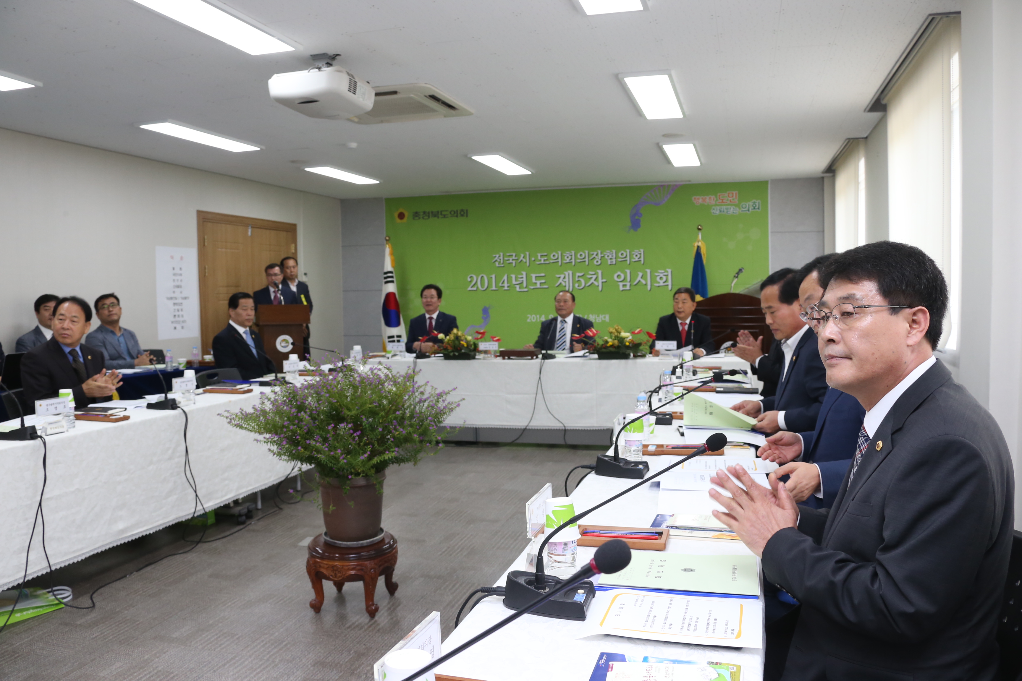 전국시도의회의장협, 지방자치법 개정 본격 추진 3