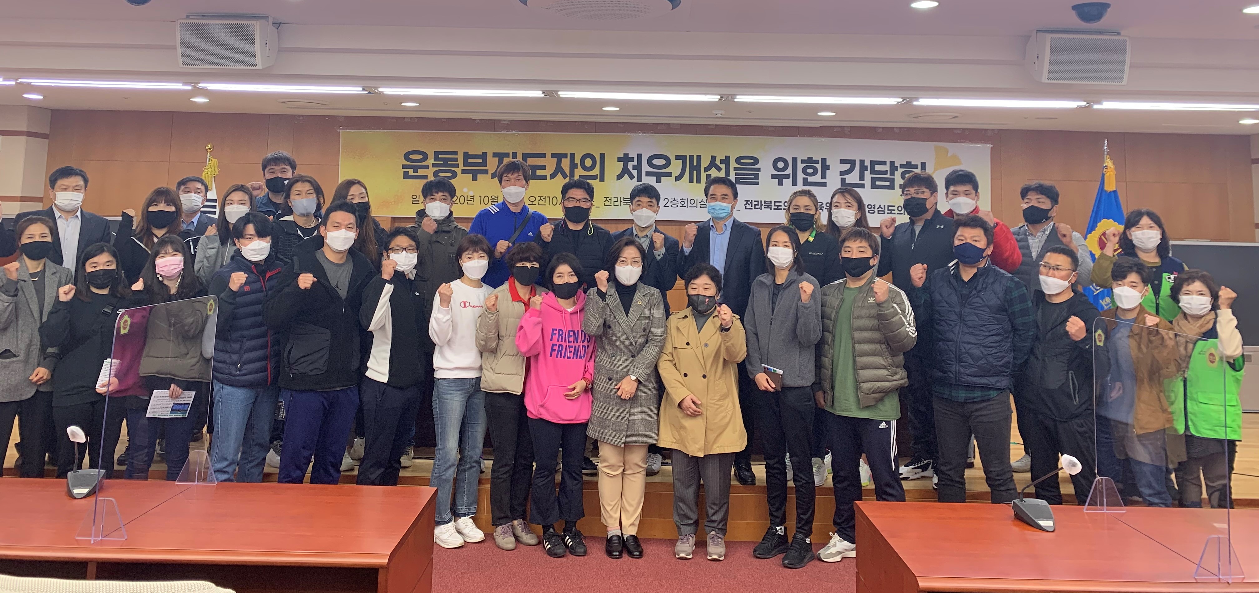 최영심 의원, 학교 운동부지도자 스포츠 클럽 시범사업 우려 2