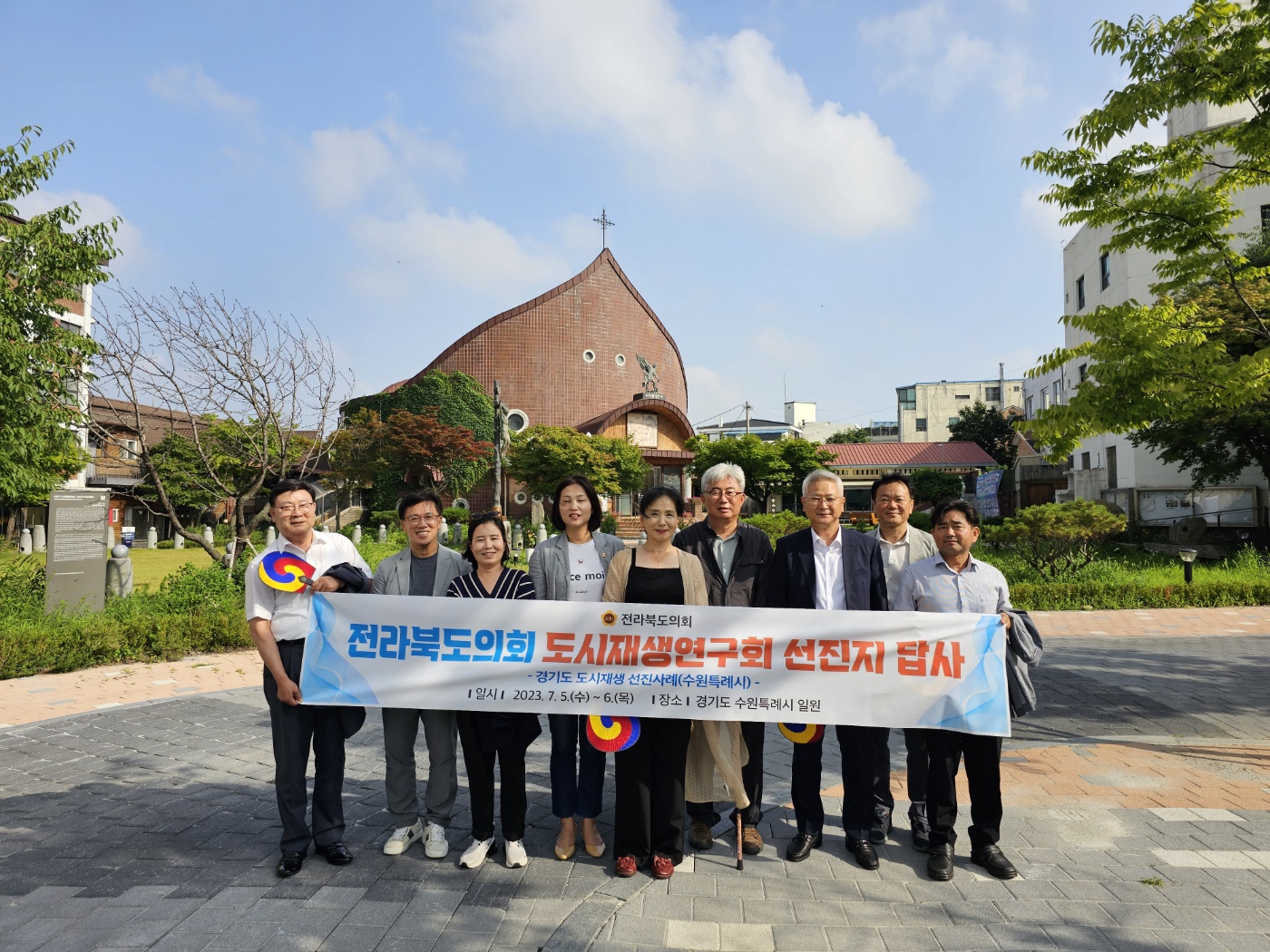 도의회 도시재생연구회 선진지 답사 2