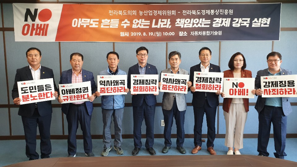 농산업경제위원회 스터디 모임 결성, 전문성 강화 3