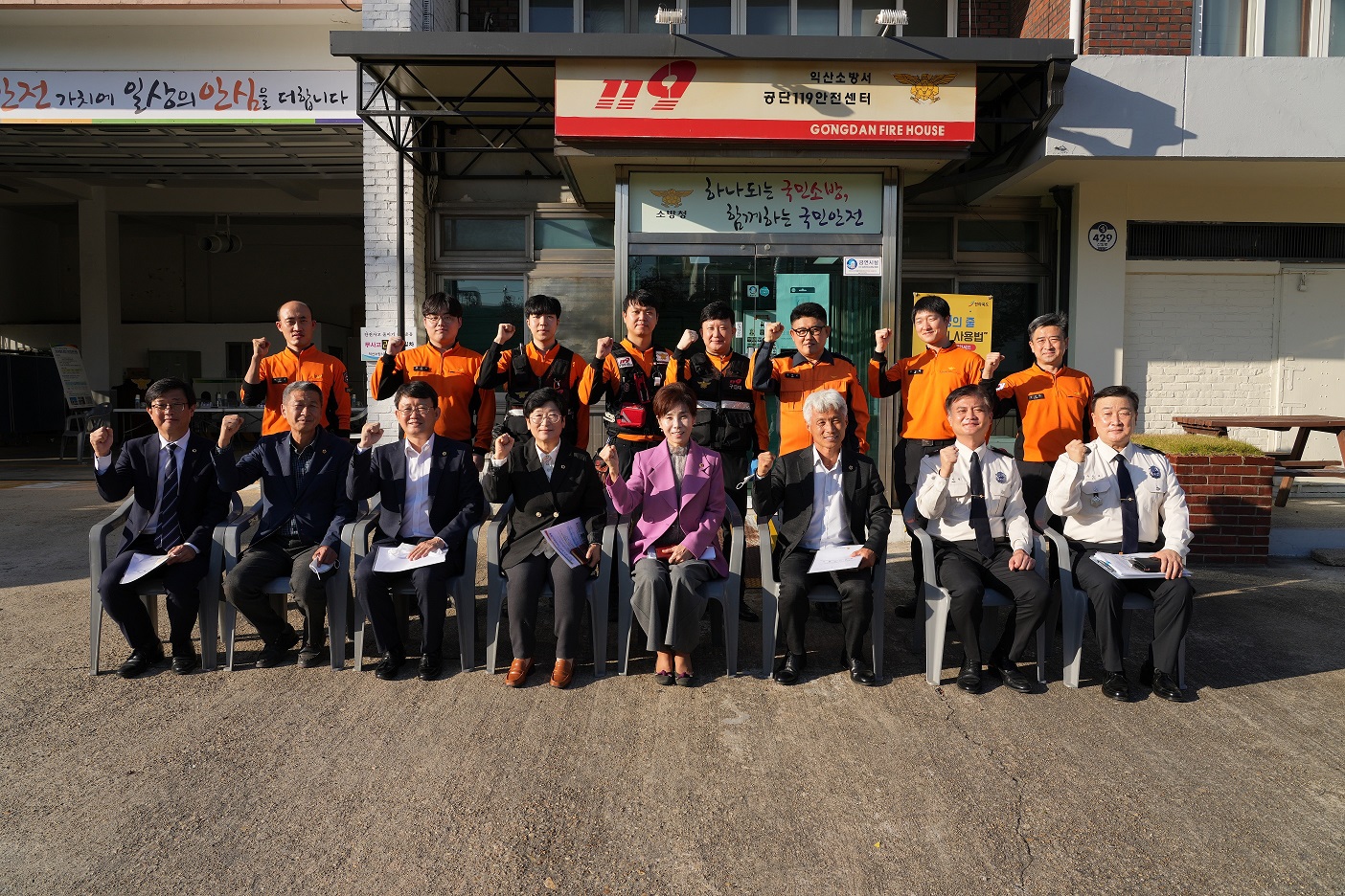 행정자치위원회 공유재산 관리계획 대상지 현장 점검 3