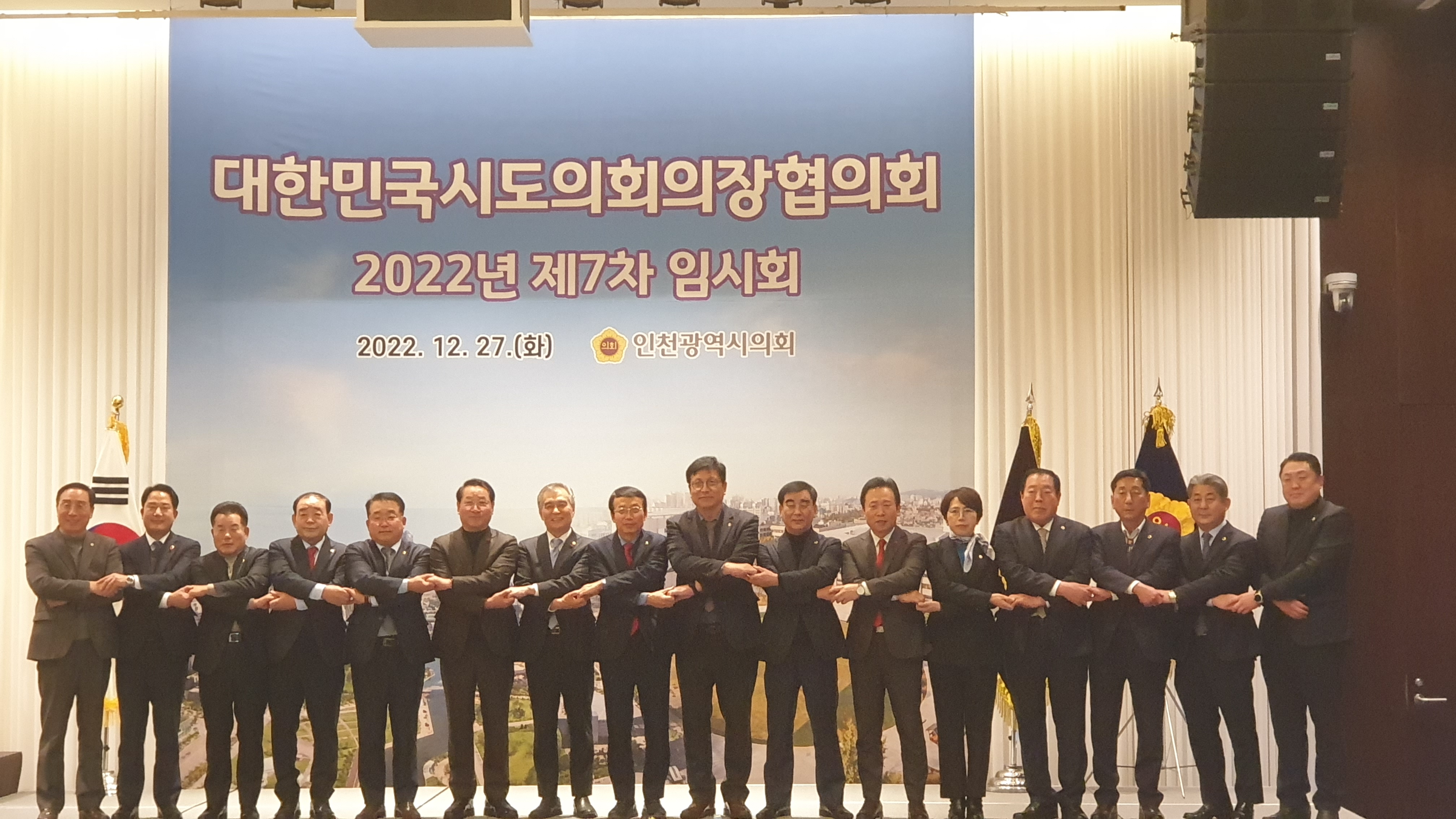 국주영은 의장, 지방공항 활성화 위한 항공노선 안정화제도 촉구 2