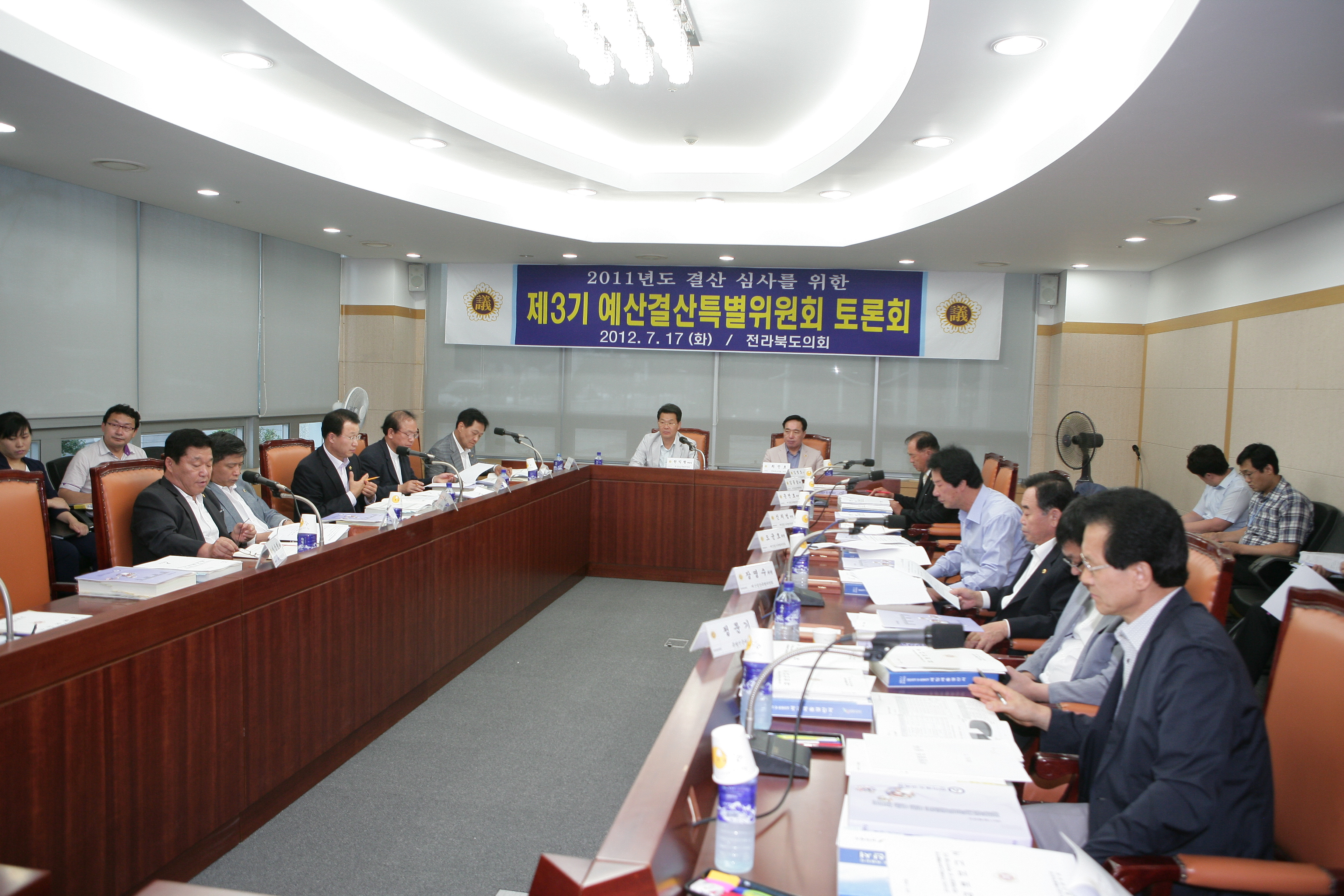 제3기 예산결산특별위원회! 열공으로 실력 배양 2