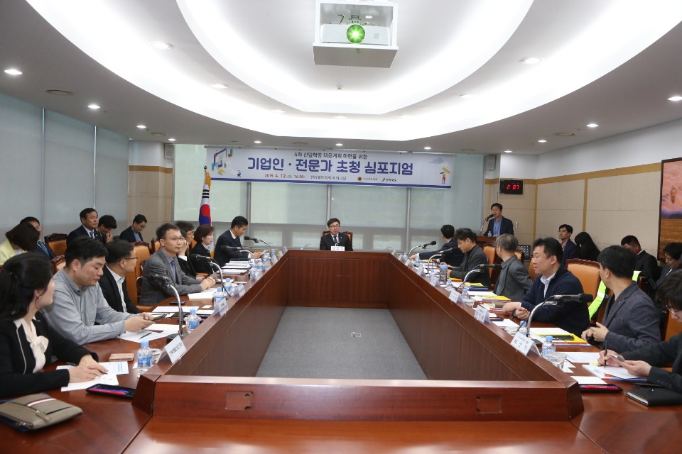 도의회·전북도 4차산업혁명 대응방안 공동모색 3