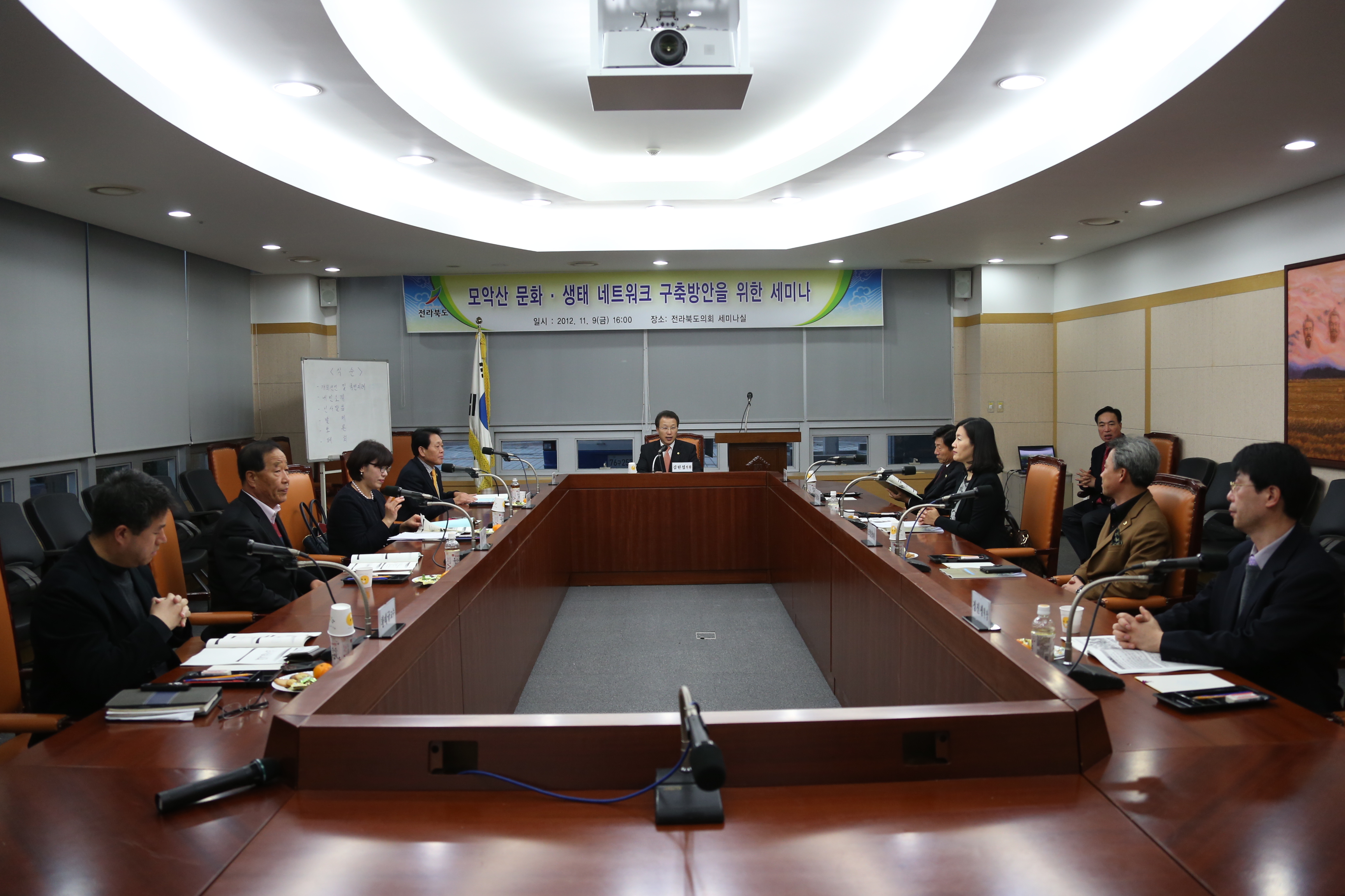 도의회, 모악산 문화.생태연구회 세미나 개최 2